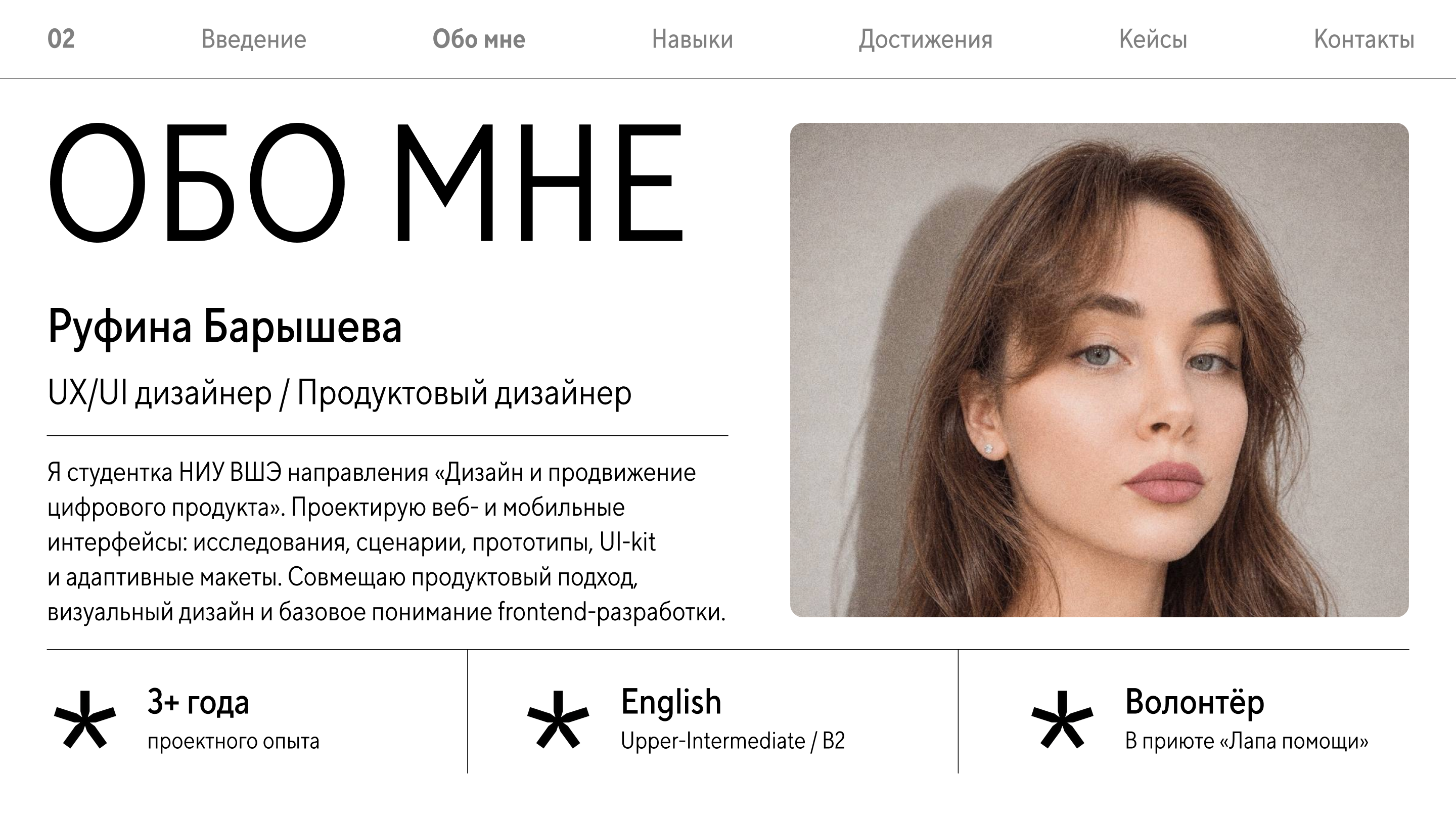 Портфолио UX/UI дизайнера — Изображение №2 — Интерфейсы на Dprofile