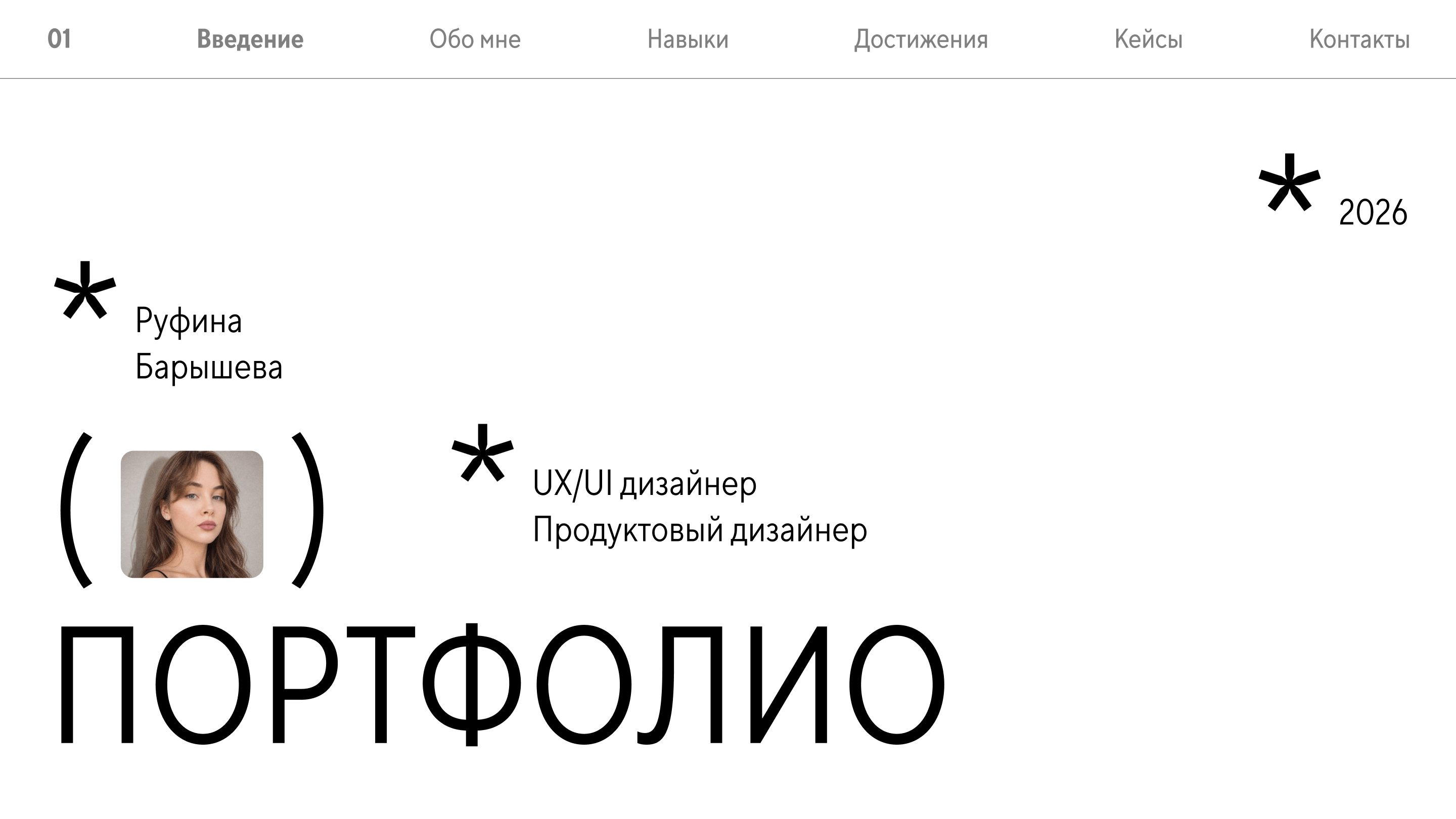 Портфолио UX/UI дизайнера — Изображение №1 — Интерфейсы на Dprofile