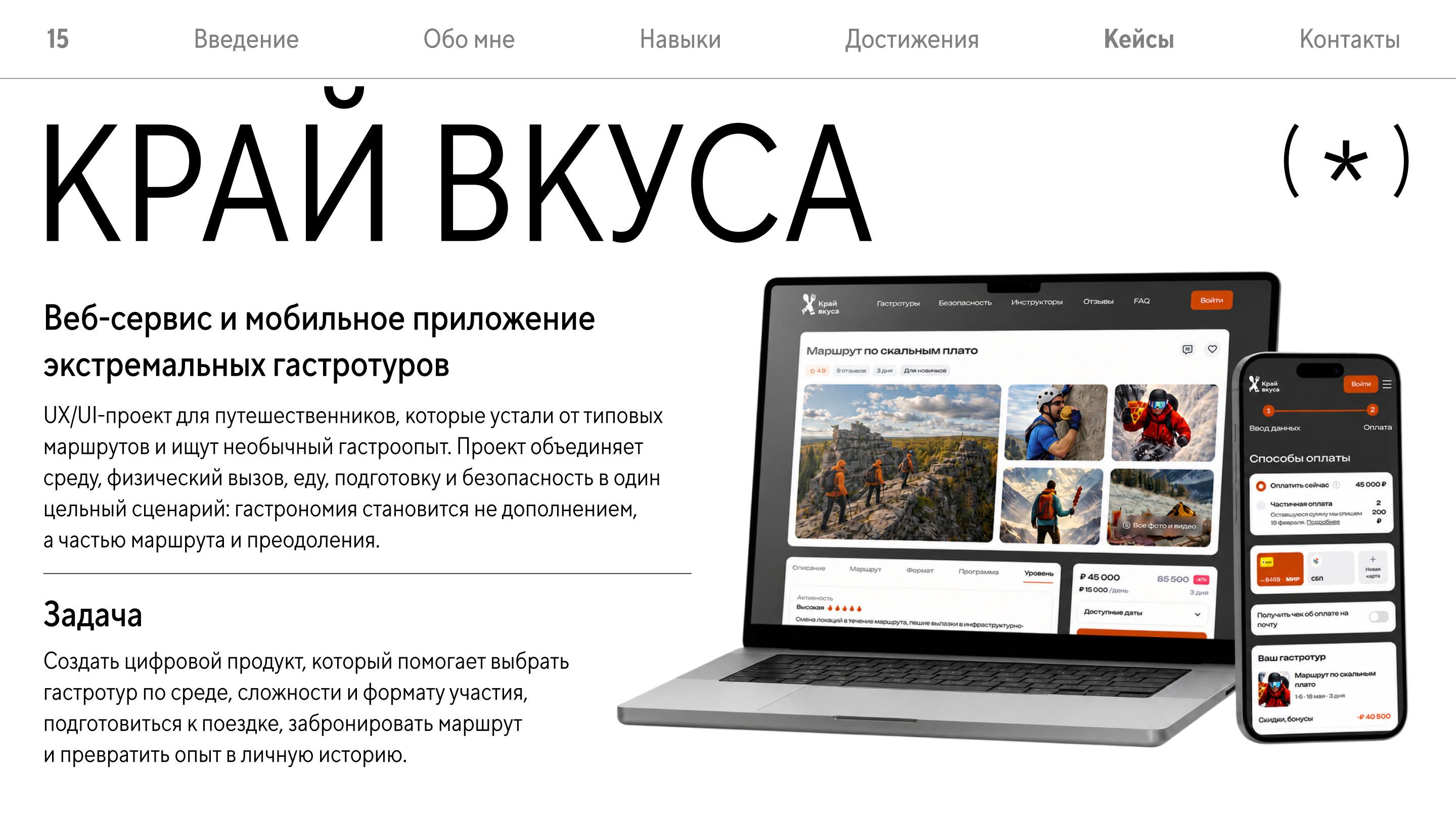 Портфолио UX/UI дизайнера — Изображение №15 — Интерфейсы на Dprofile