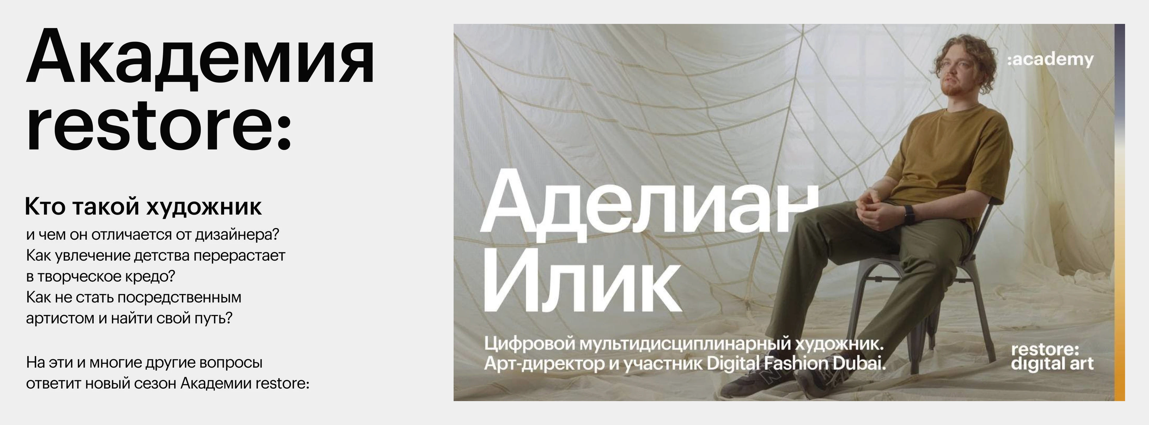 restore: digital art 23 — Изображение №7 — Иллюстрация, 3D на Dprofile