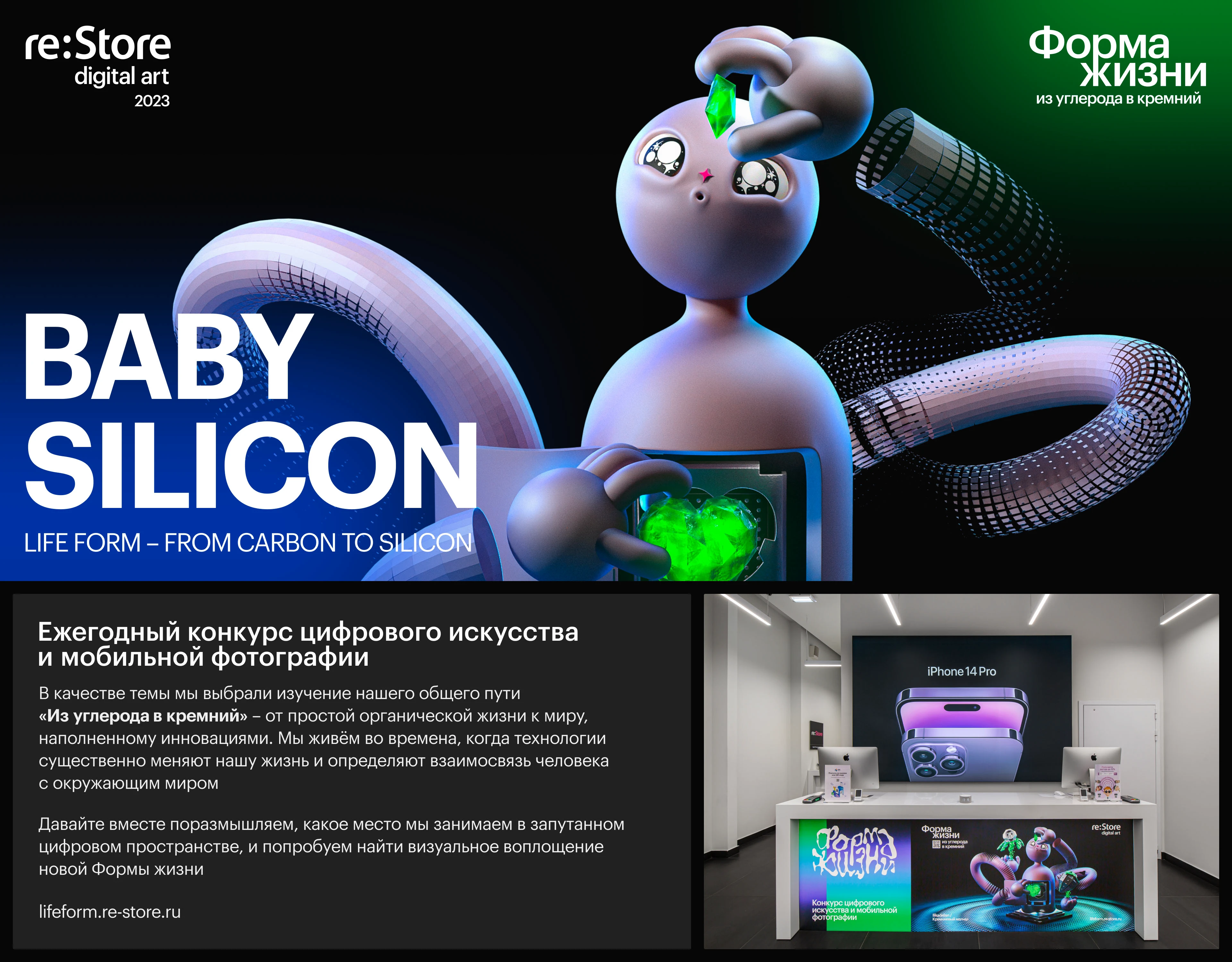 restore: digital art 23 — Изображение №1 — Иллюстрация, 3D на Dprofile