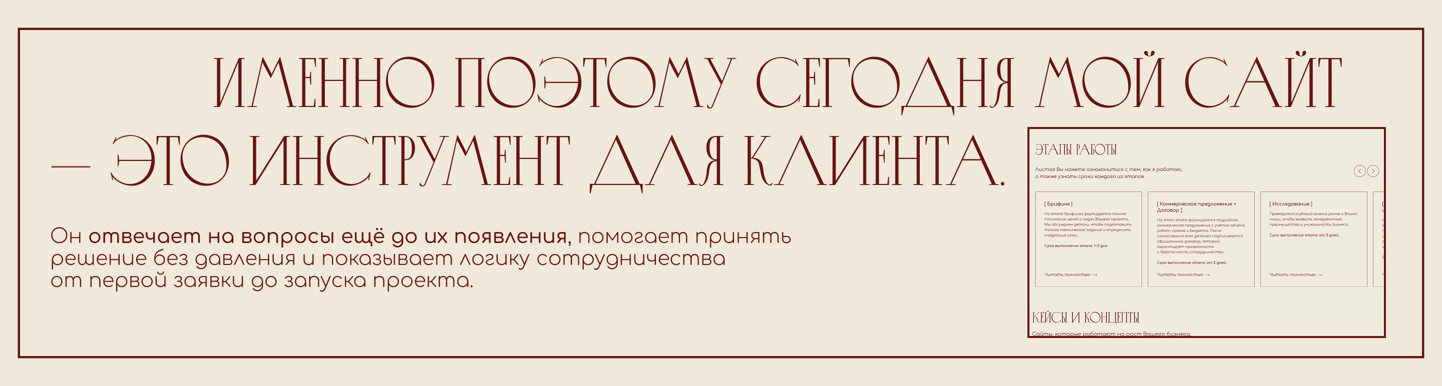 Редизайн сайта веб-дизайнера | переосмысление портфолио — Изображение №4 — Интерфейсы на Dprofile