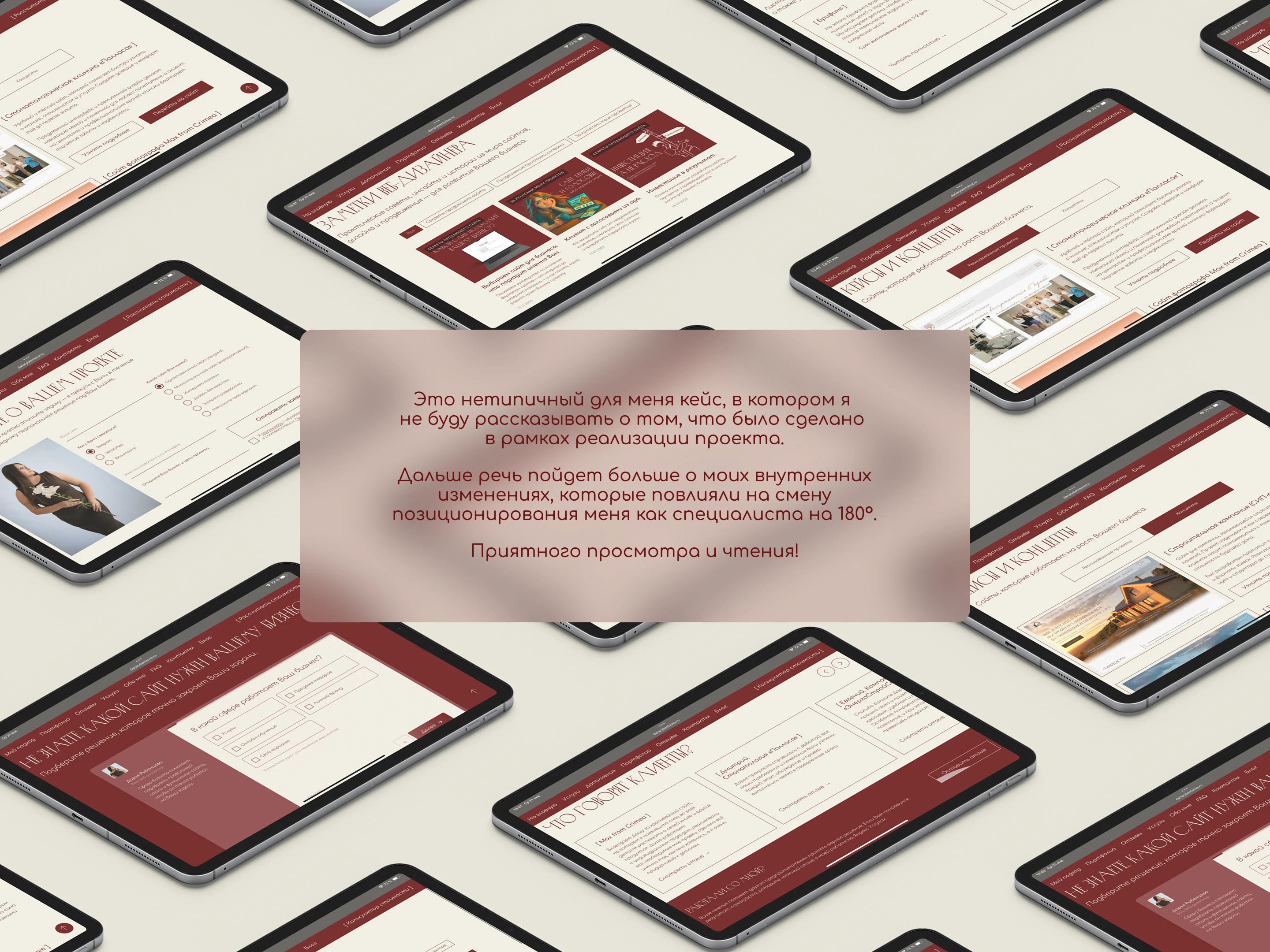 Редизайн сайта веб-дизайнера | переосмысление портфолио — Изображение №2 — Интерфейсы на Dprofile