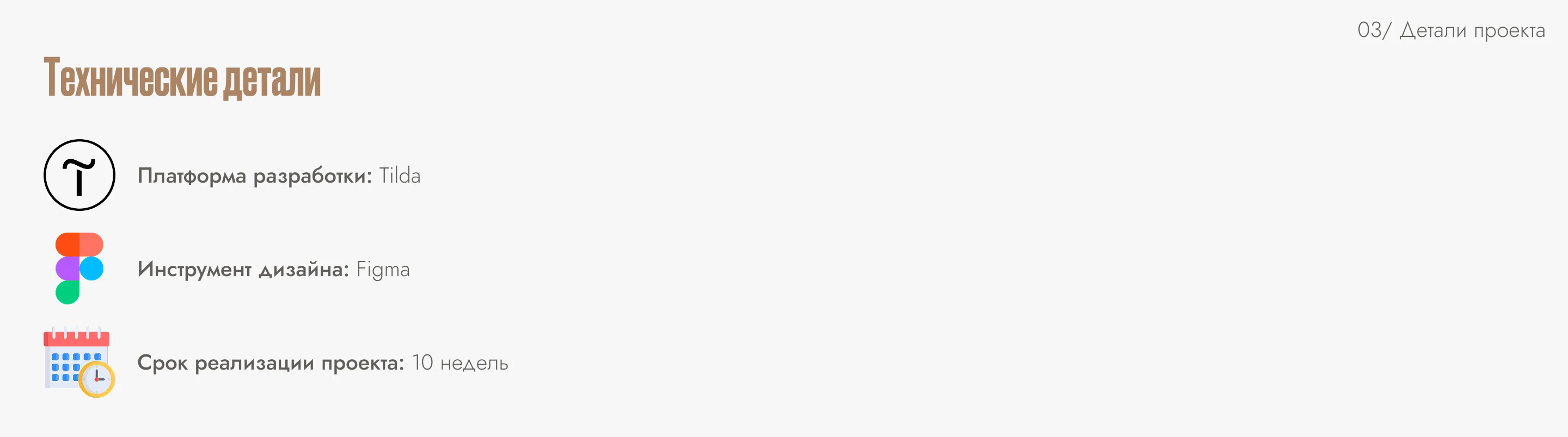 Многостраничный сайт для стоматологии «Палласа» — Изображение №4 — Интерфейсы на Dprofile