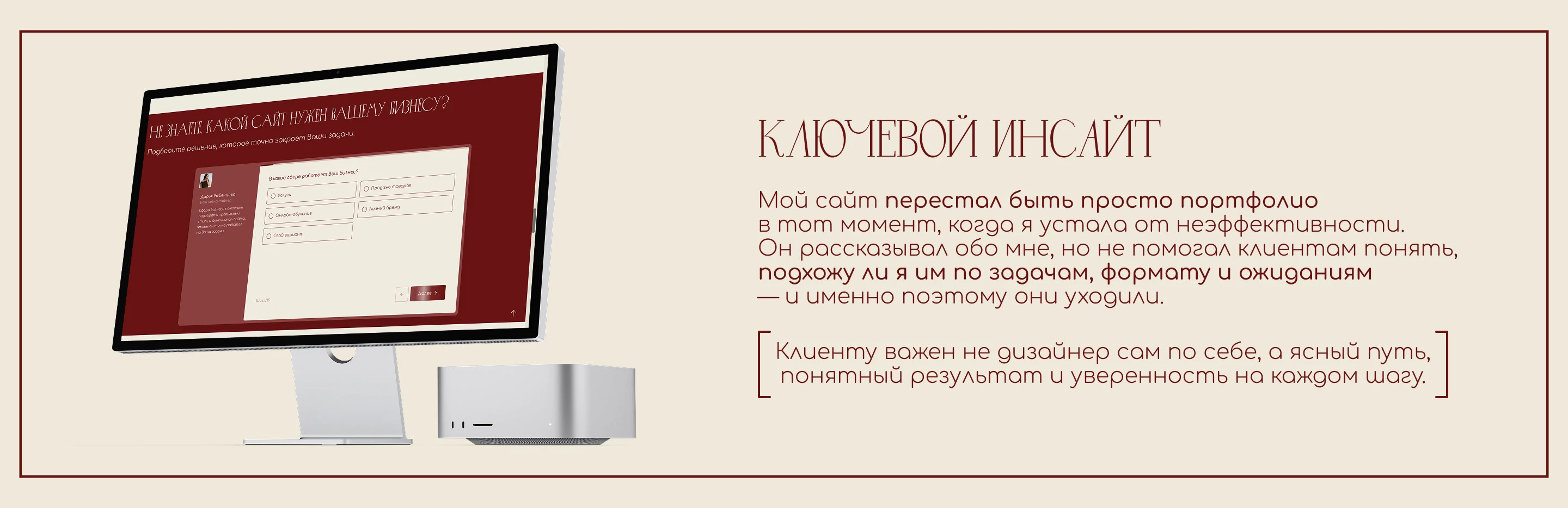 Редизайн сайта веб-дизайнера | переосмысление портфолио — Изображение №3 — Интерфейсы на Dprofile