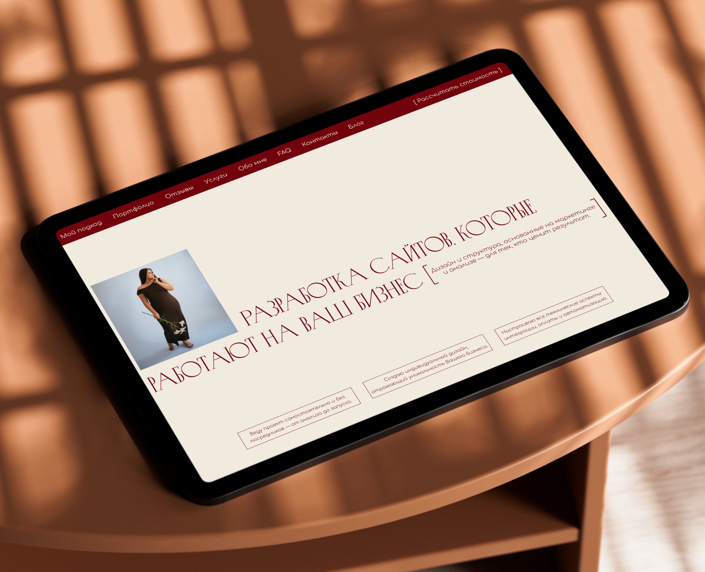 Редизайн сайта веб-дизайнера | переосмысление портфолио на Dprofile