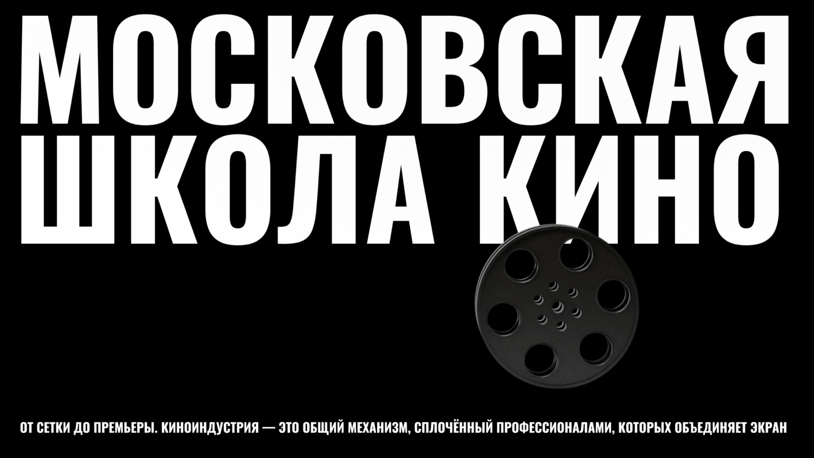 Анимация лого МШК — Изображение №1 — Анимация на Dprofile