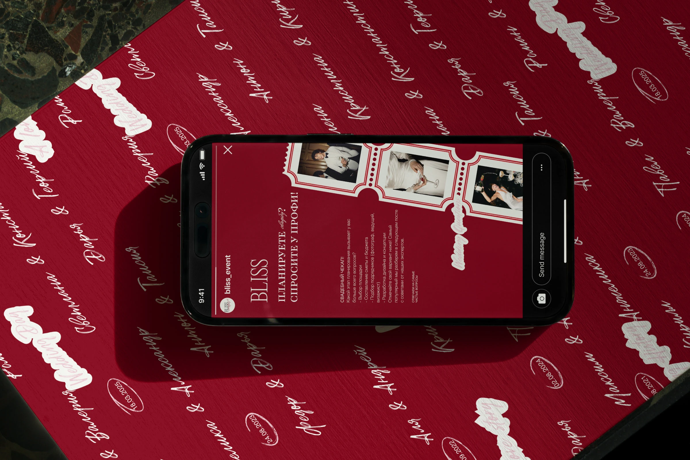 BLISS - WEDDING&EVENT AGENSY - BRAND IDENTITY — Изображение №12 — Брендинг на Dprofile