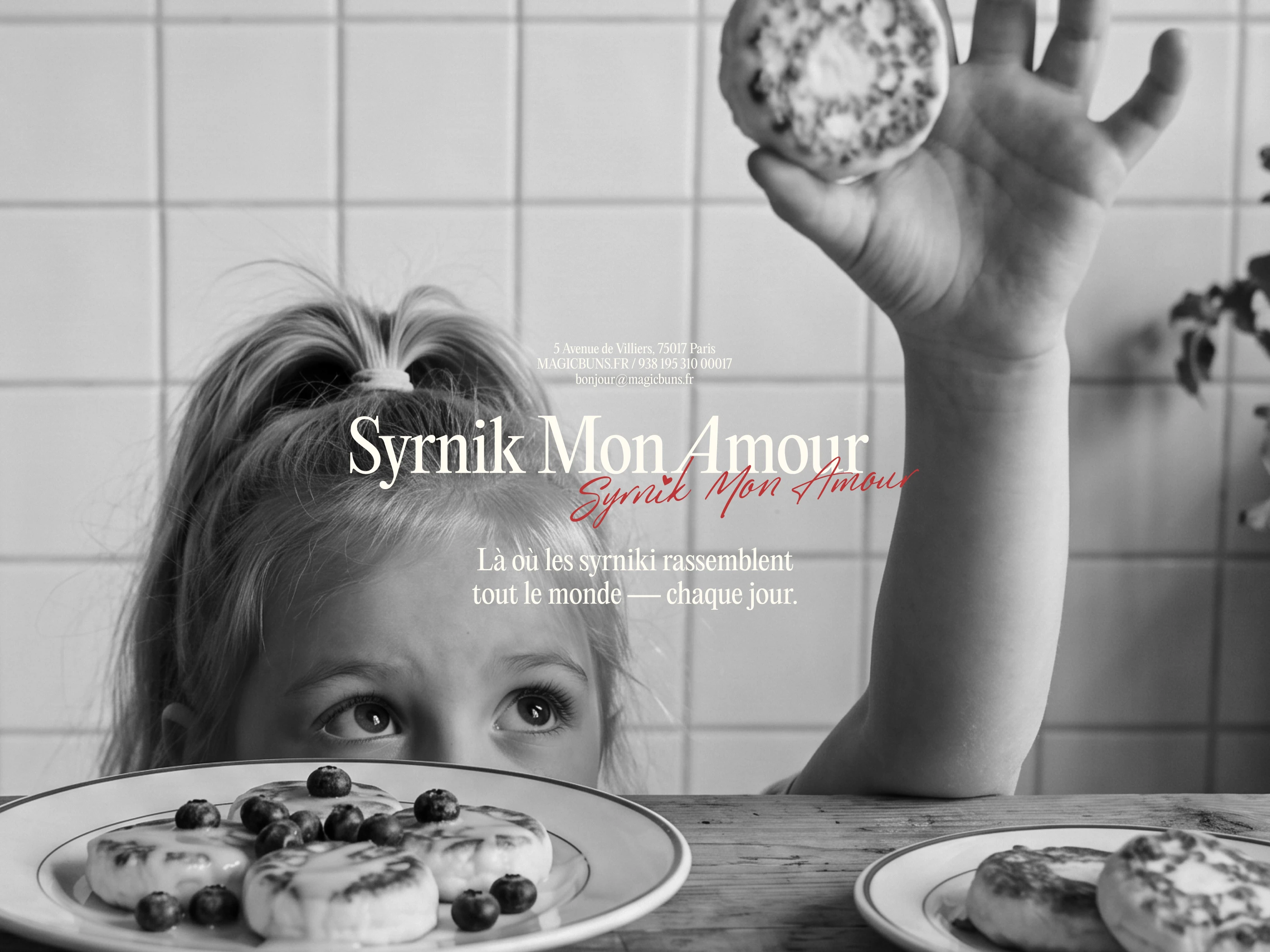 Brand Identity for Syrnik Mon Amour — Изображение №1 — Брендинг на Dprofile