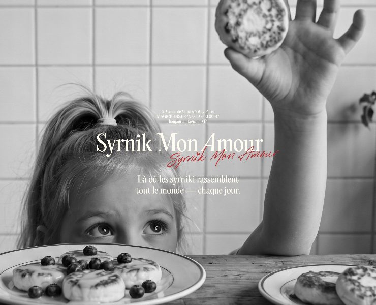 Brand Identity for Syrnik Mon Amour — Брендинг на Dprofile