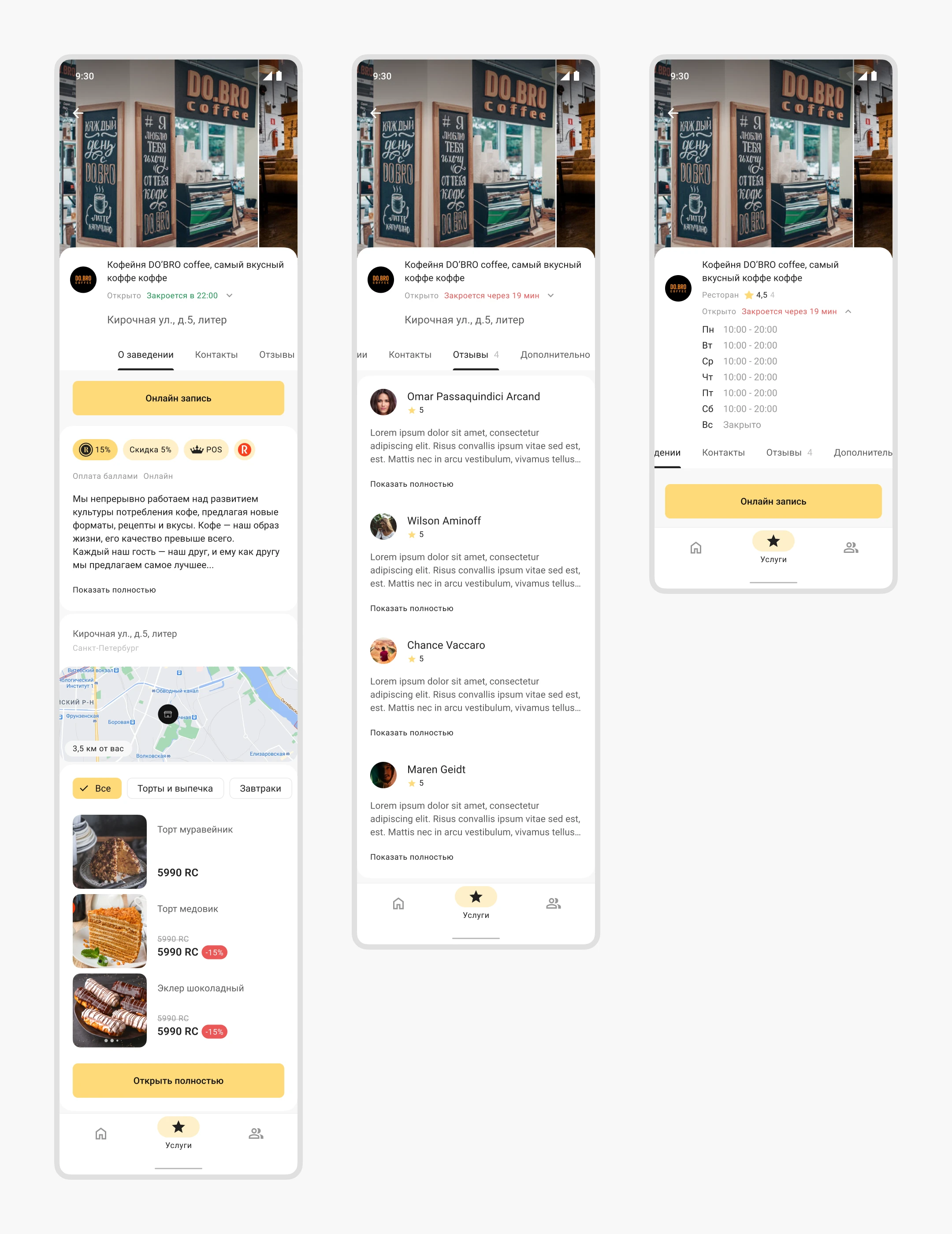 RC Pay – Кэшбек-сервис — Изображение №3 — Интерфейсы на Dprofile