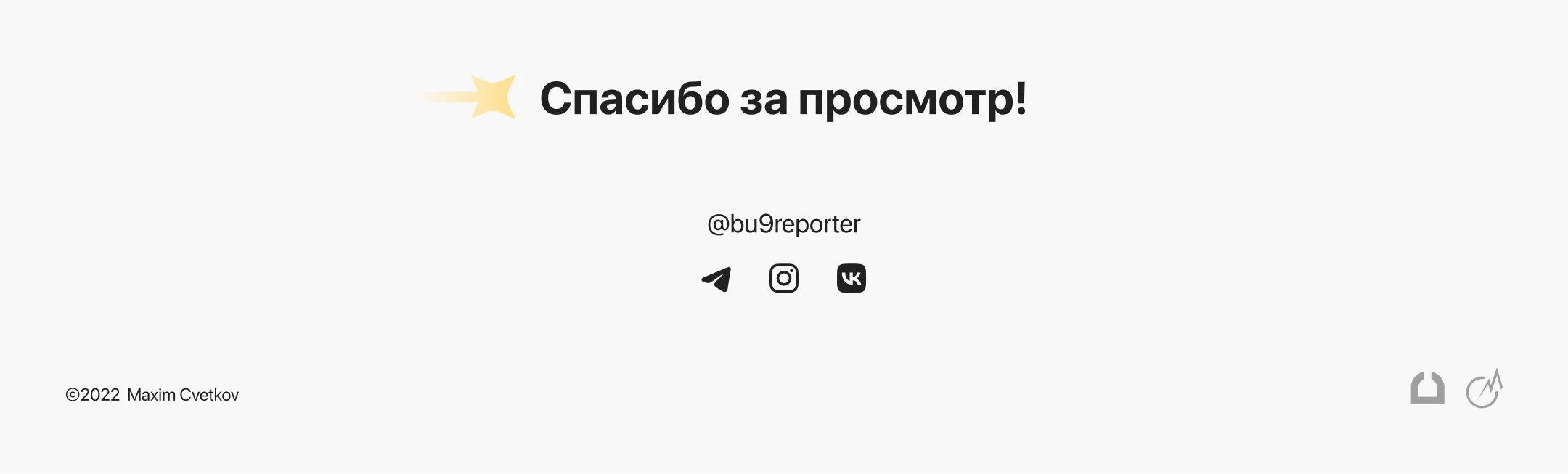 RC Pay – Кэшбек-сервис — Изображение №6 — Интерфейсы на Dprofile
