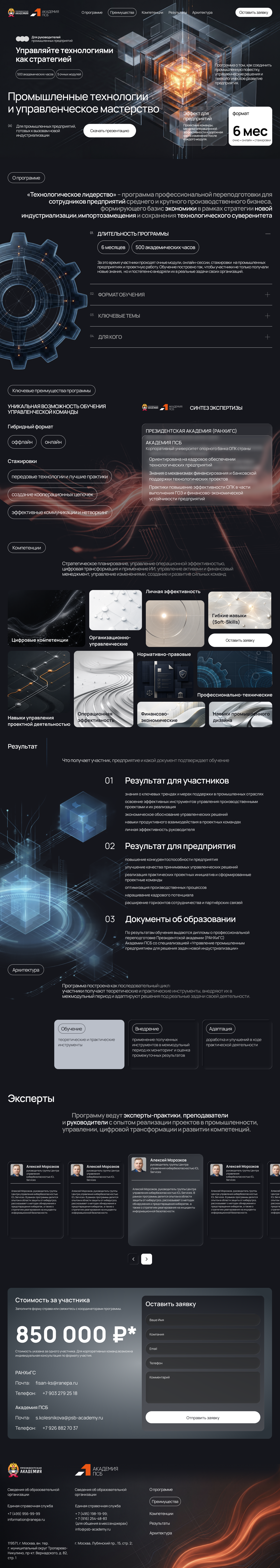 Технологическое лидерство — Изображение №5 — Интерфейсы на Dprofile