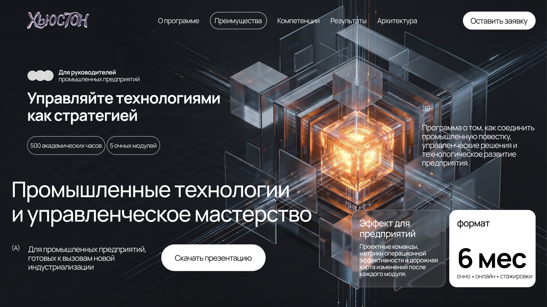 Технологическое лидерство — Изображение №2 — Интерфейсы на Dprofile