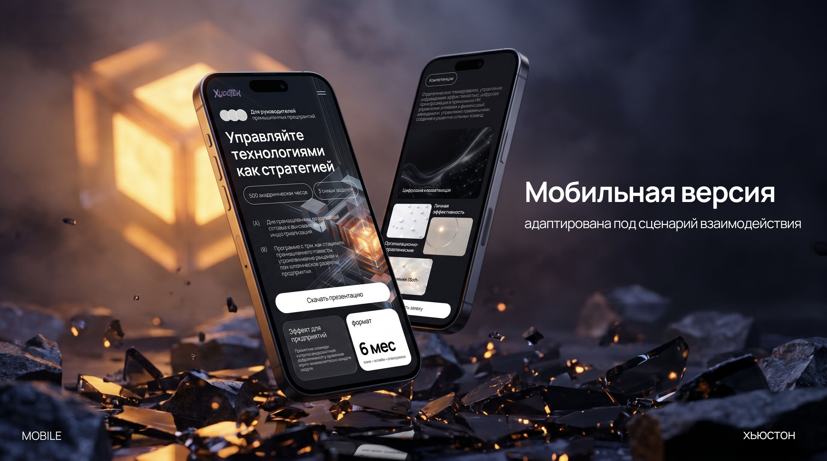 Технологическое лидерство — Изображение №6 — Интерфейсы на Dprofile