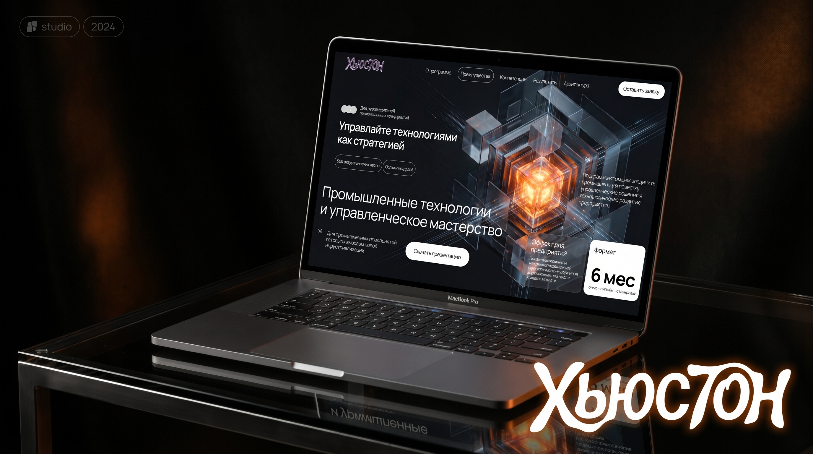 Технологическое лидерство — Изображение №1 — Интерфейсы на Dprofile