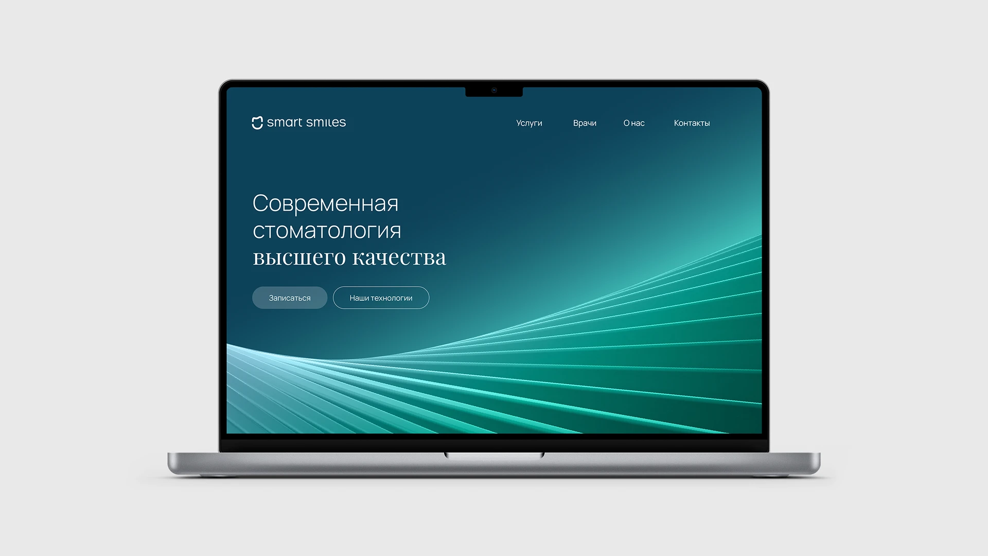 SMART SMILES — стоматология — Изображение №3 — Брендинг на Dprofile