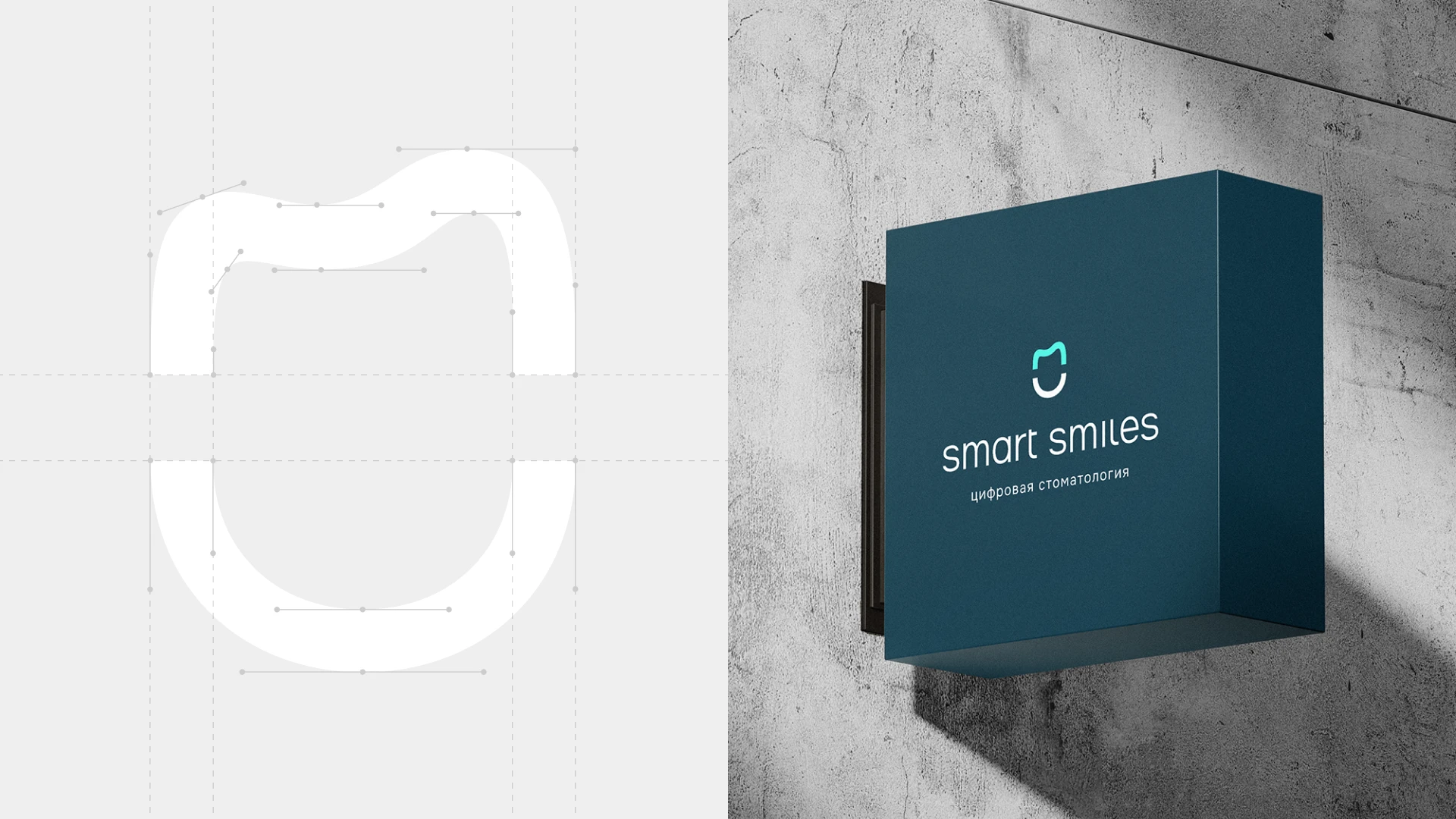 SMART SMILES — стоматология — Изображение №1 — Брендинг на Dprofile