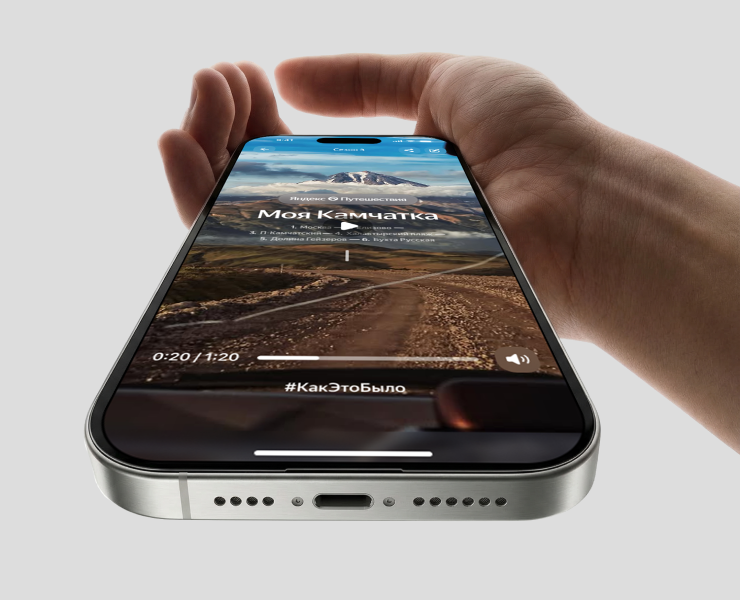 Фича персонализированных итогов путешествия на Dprofile