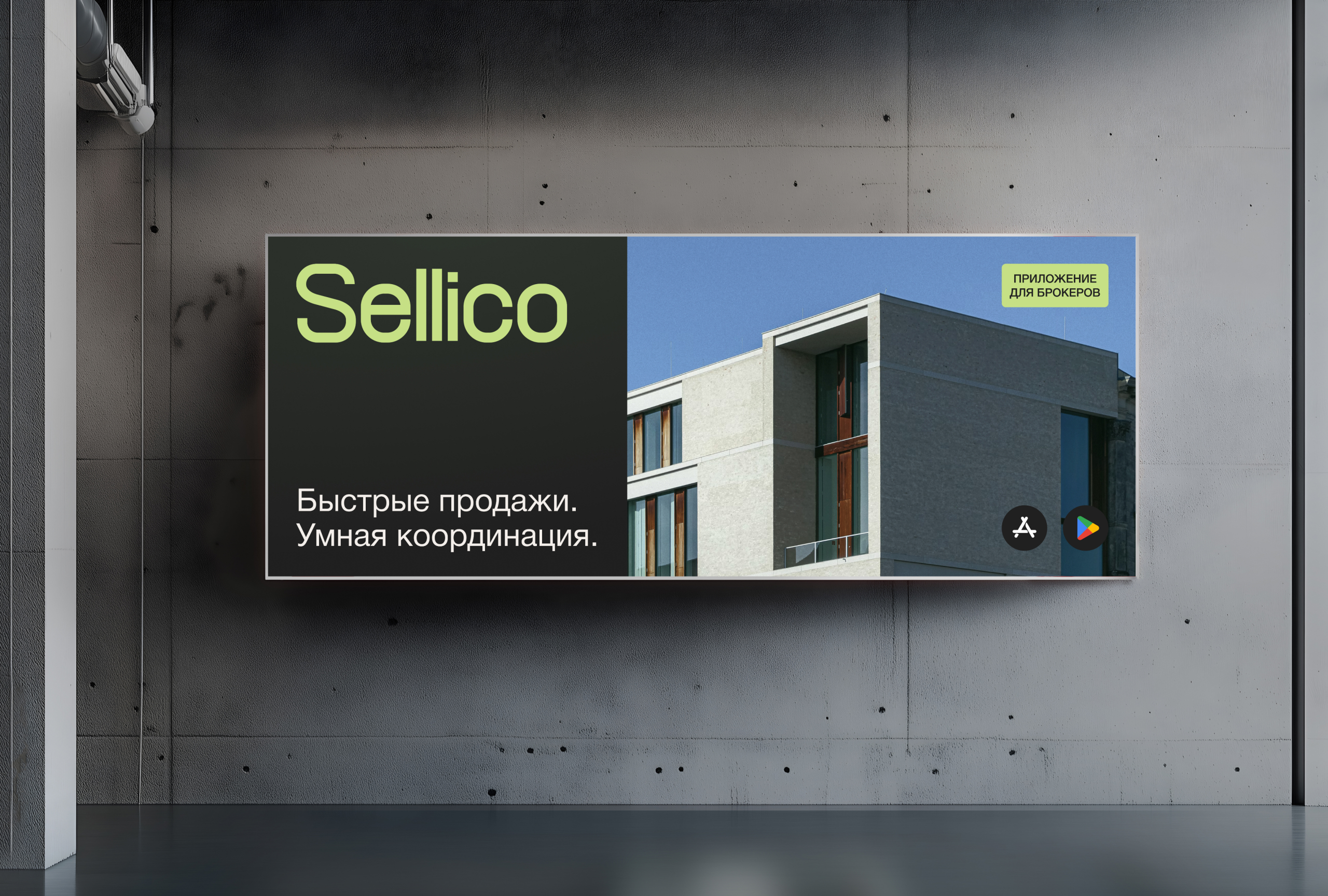 Sellico — Изображение №17 — Интерфейсы на Dprofile