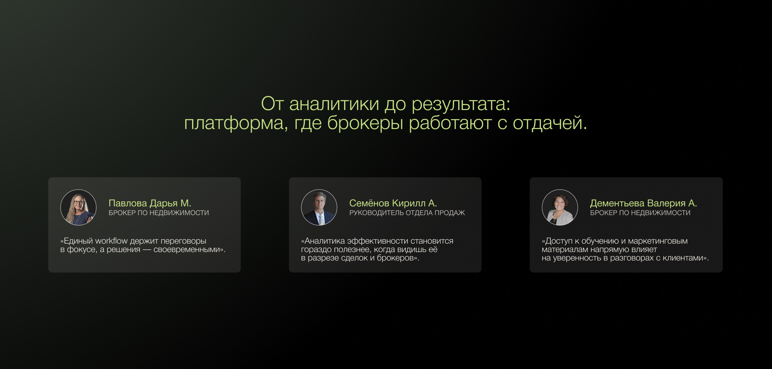 Sellico — Изображение №5 — Интерфейсы на Dprofile