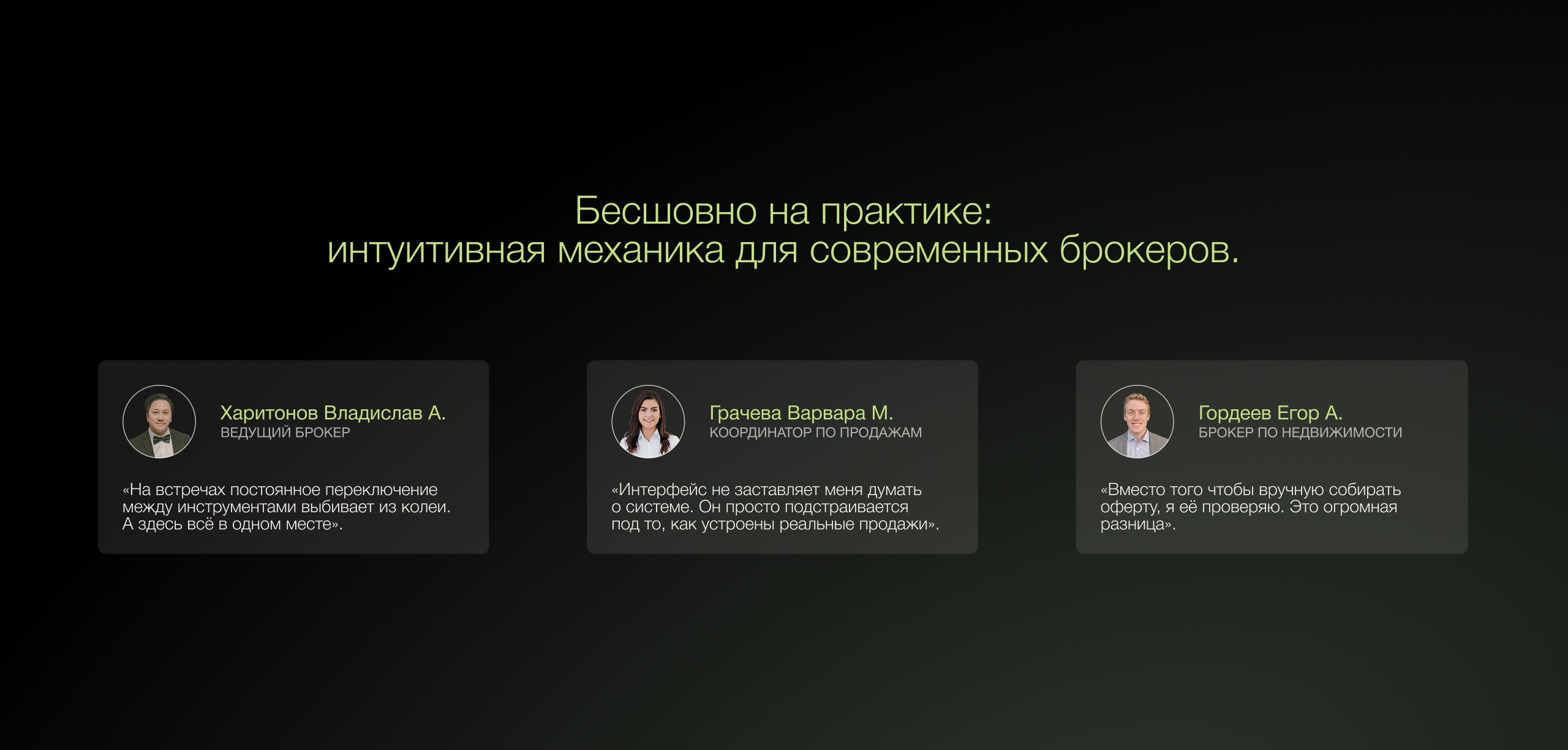 Sellico — Изображение №14 — Интерфейсы на Dprofile