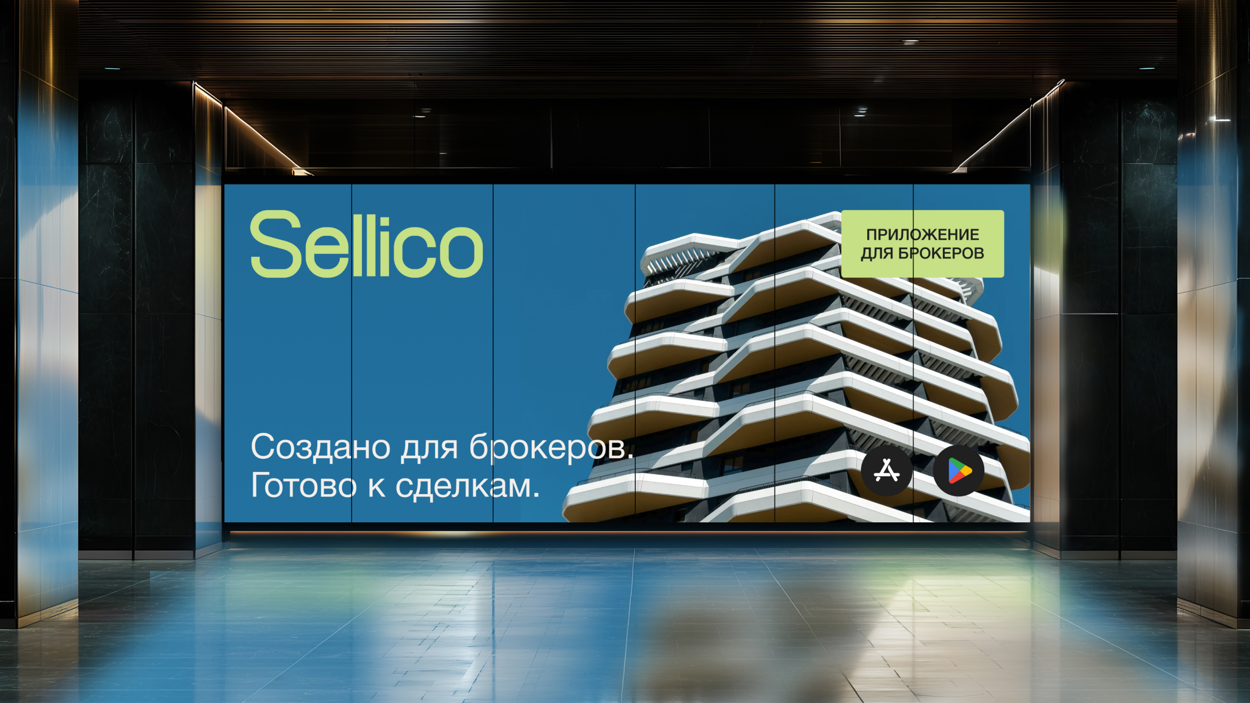 Sellico — Изображение №9 — Интерфейсы на Dprofile