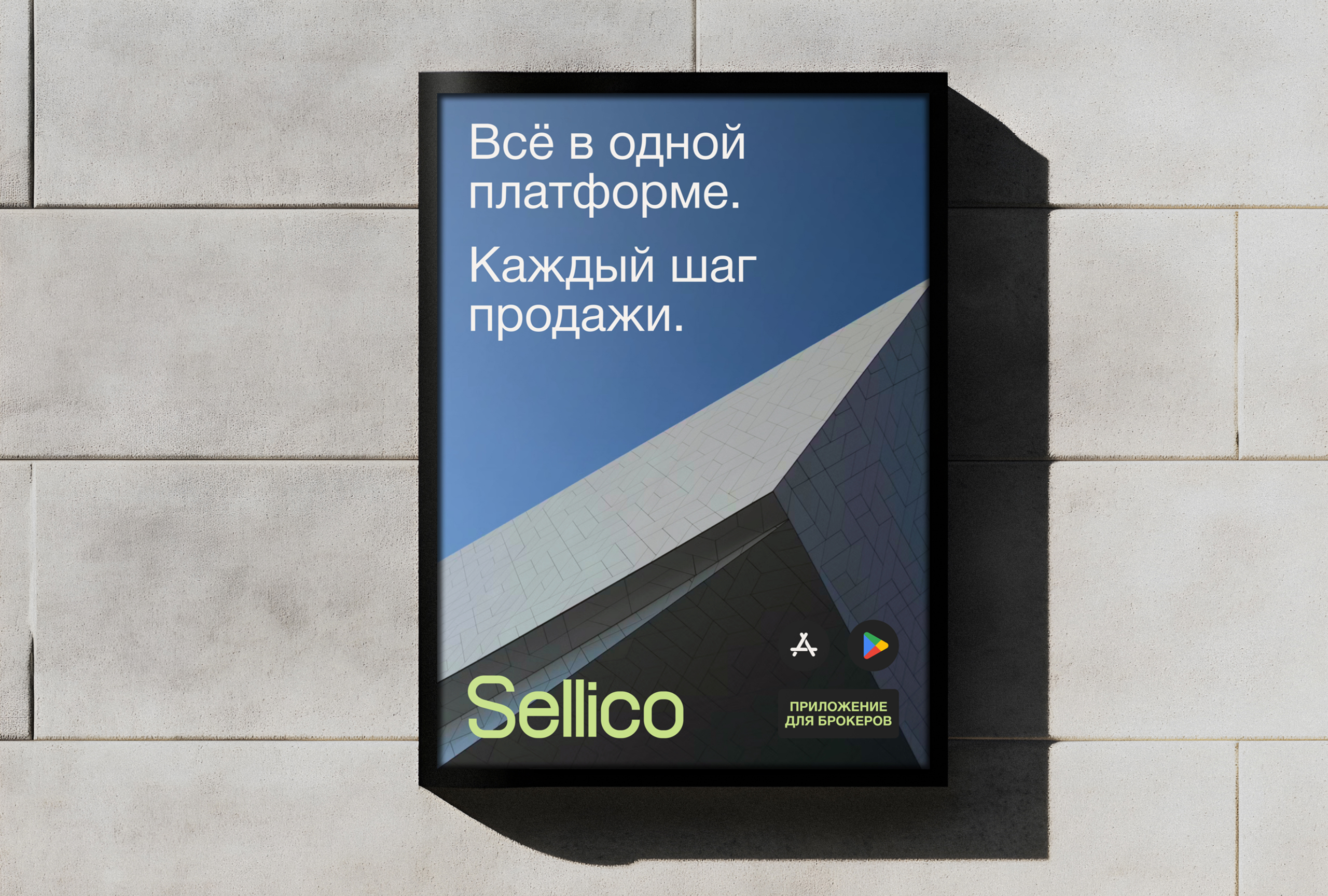 Sellico — Изображение №22 — Интерфейсы на Dprofile