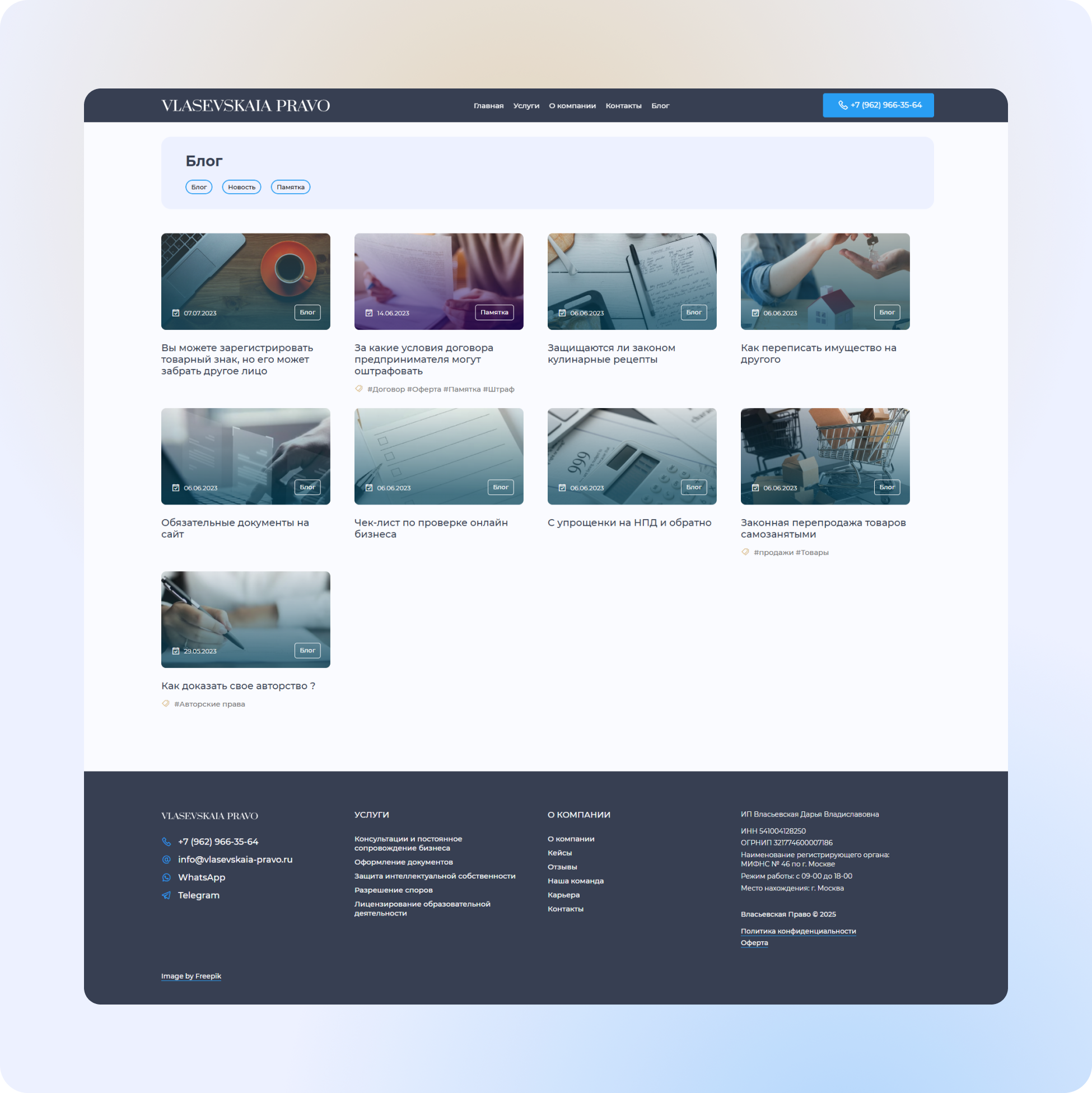 Разработка корпоративного сайта, 2023 ⚖💼 — Изображение №5 — Интерфейсы на Dprofile