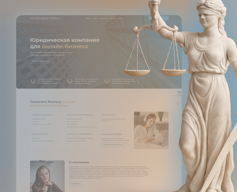 Разработка корпоративного сайта, 2023 ⚖💼 на Dprofile
