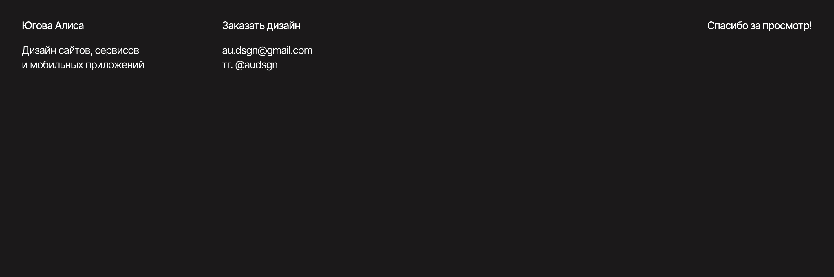 Финтерра — Личный кабинет — Изображение №13 — Интерфейсы на Dprofile