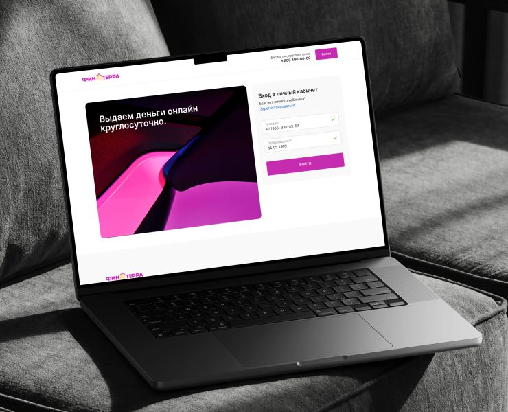 Финтерра — Личный кабинет — Интерфейсы на Dprofile