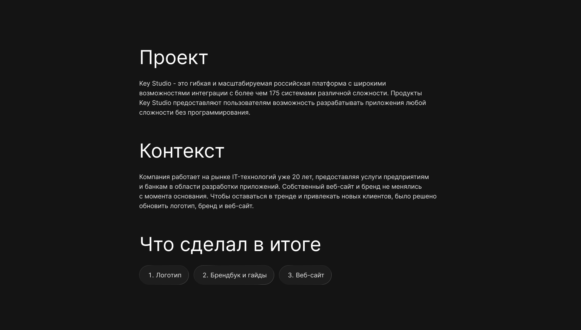 Web design & Branding — Изображение №2 — Интерфейсы, Брендинг на Dprofile