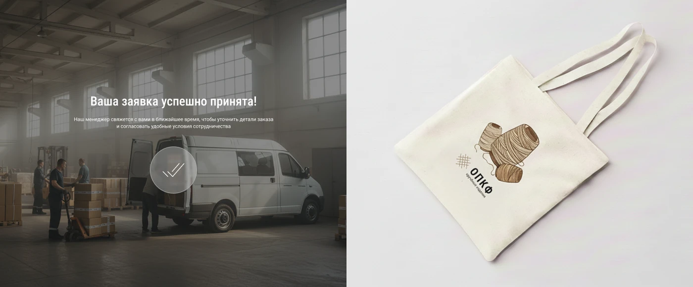 Fabric Production/ Website — Изображение №13 — Интерфейсы, Графика на Dprofile