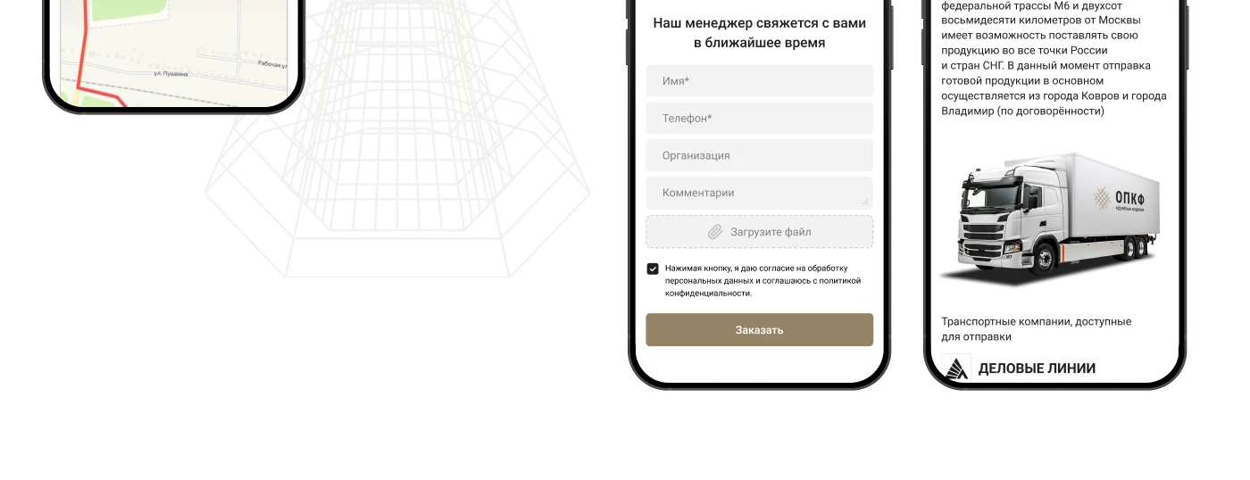 Fabric Production/ Website — Изображение №17 — Интерфейсы, Графика на Dprofile