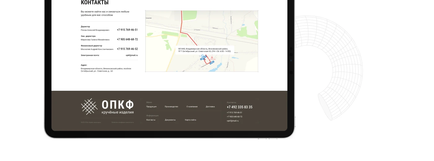 Fabric Production/ Website — Изображение №15 — Интерфейсы, Графика на Dprofile
