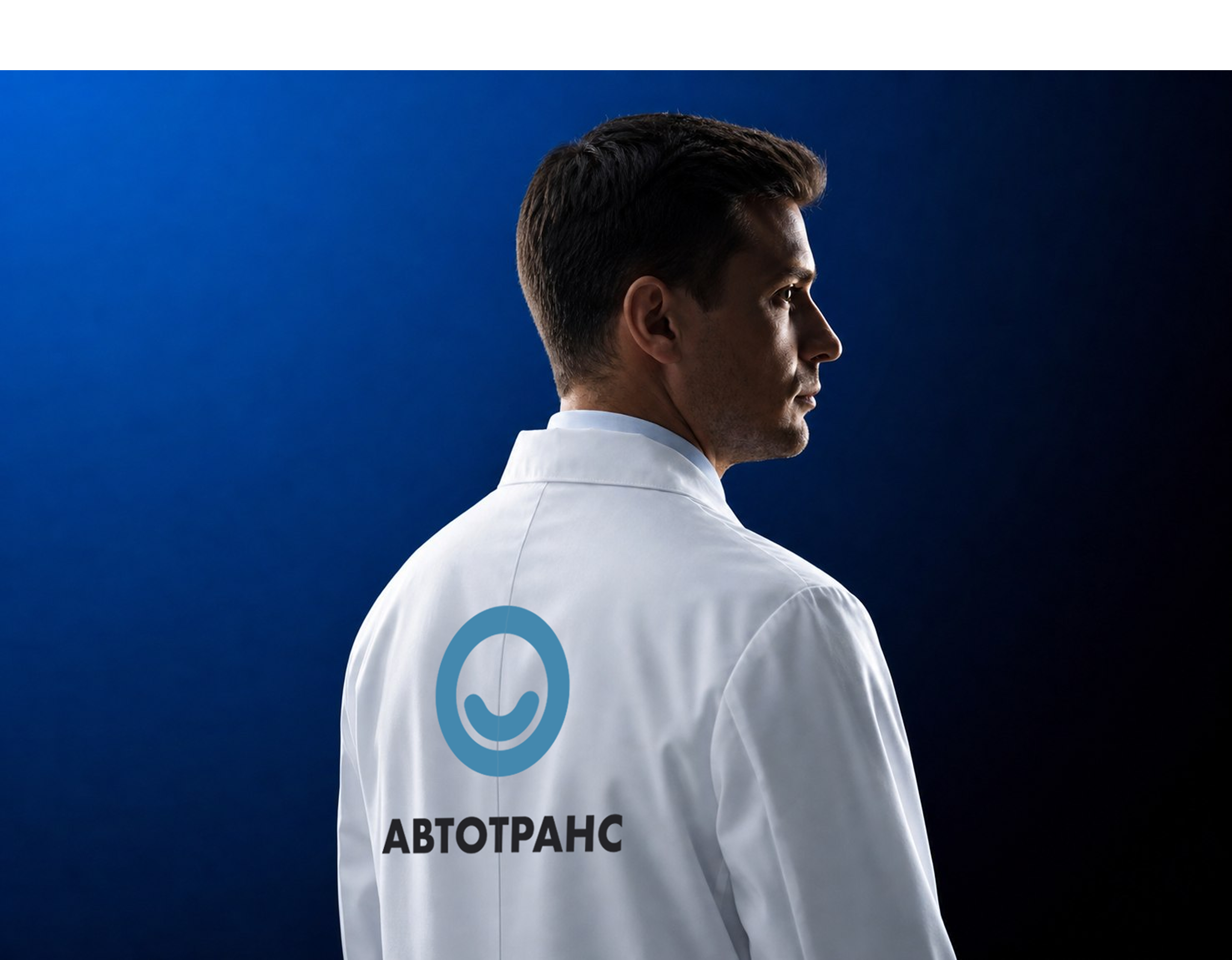 Autotrans — Изображение №4 — Интерфейсы, Нейро на Dprofile