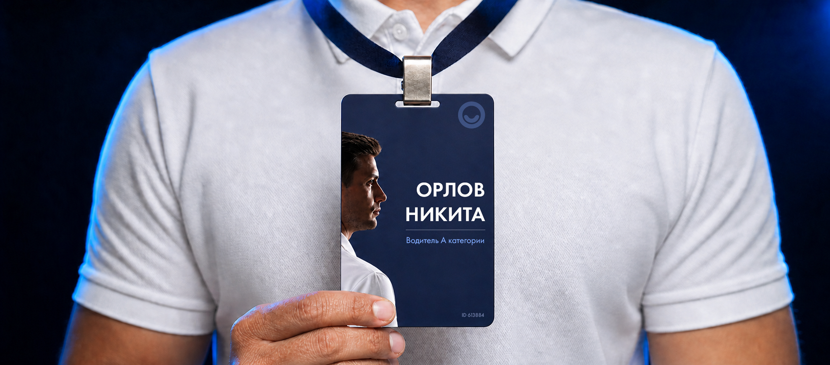 Autotrans — Изображение №10 — Интерфейсы, Нейро на Dprofile