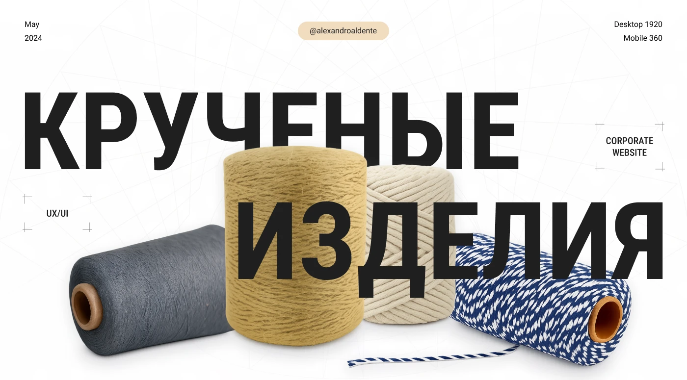 Fabric Production/ Website — Изображение №1 — Интерфейсы, Графика на Dprofile