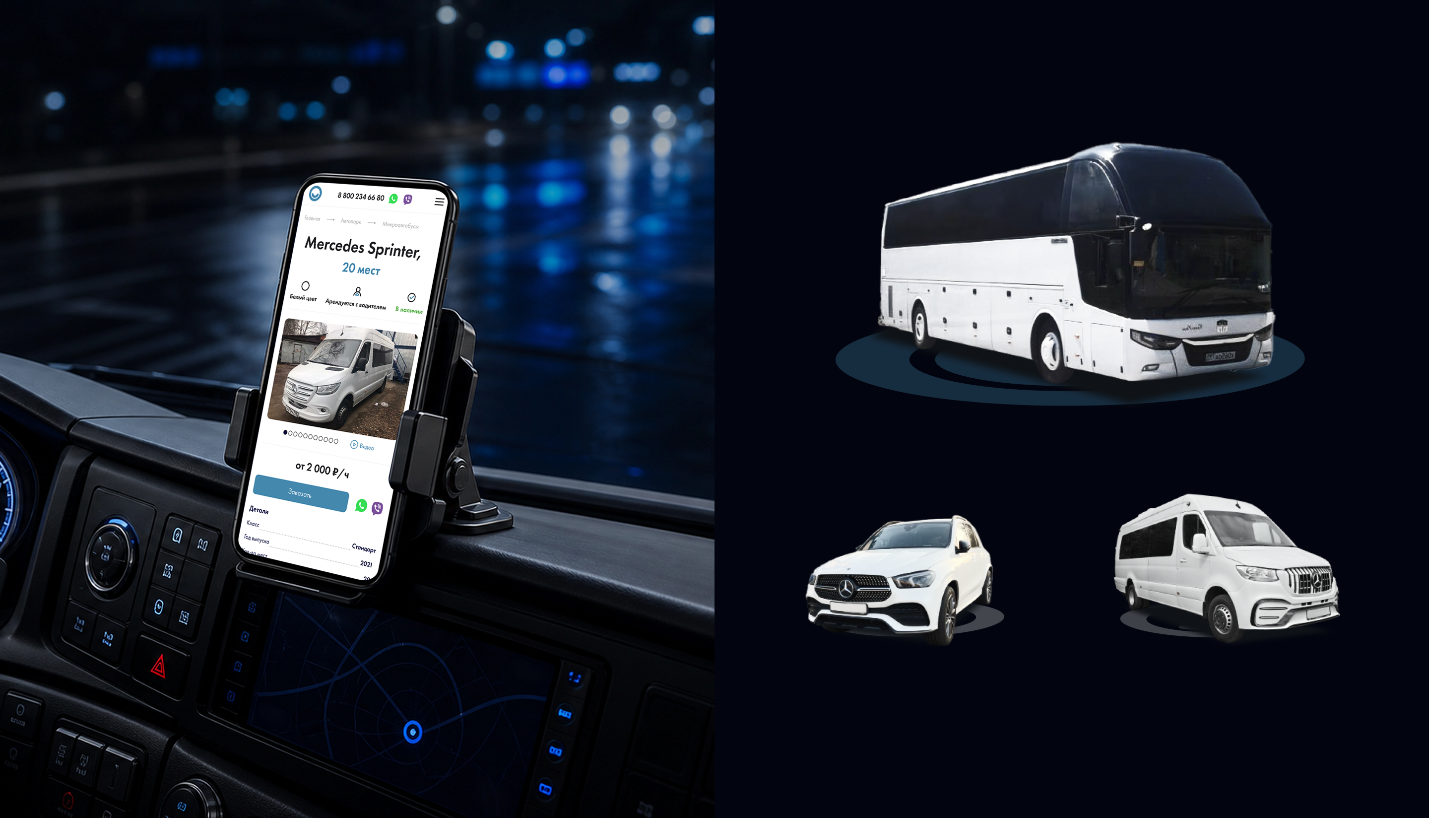 Autotrans — Изображение №11 — Интерфейсы, Нейро на Dprofile