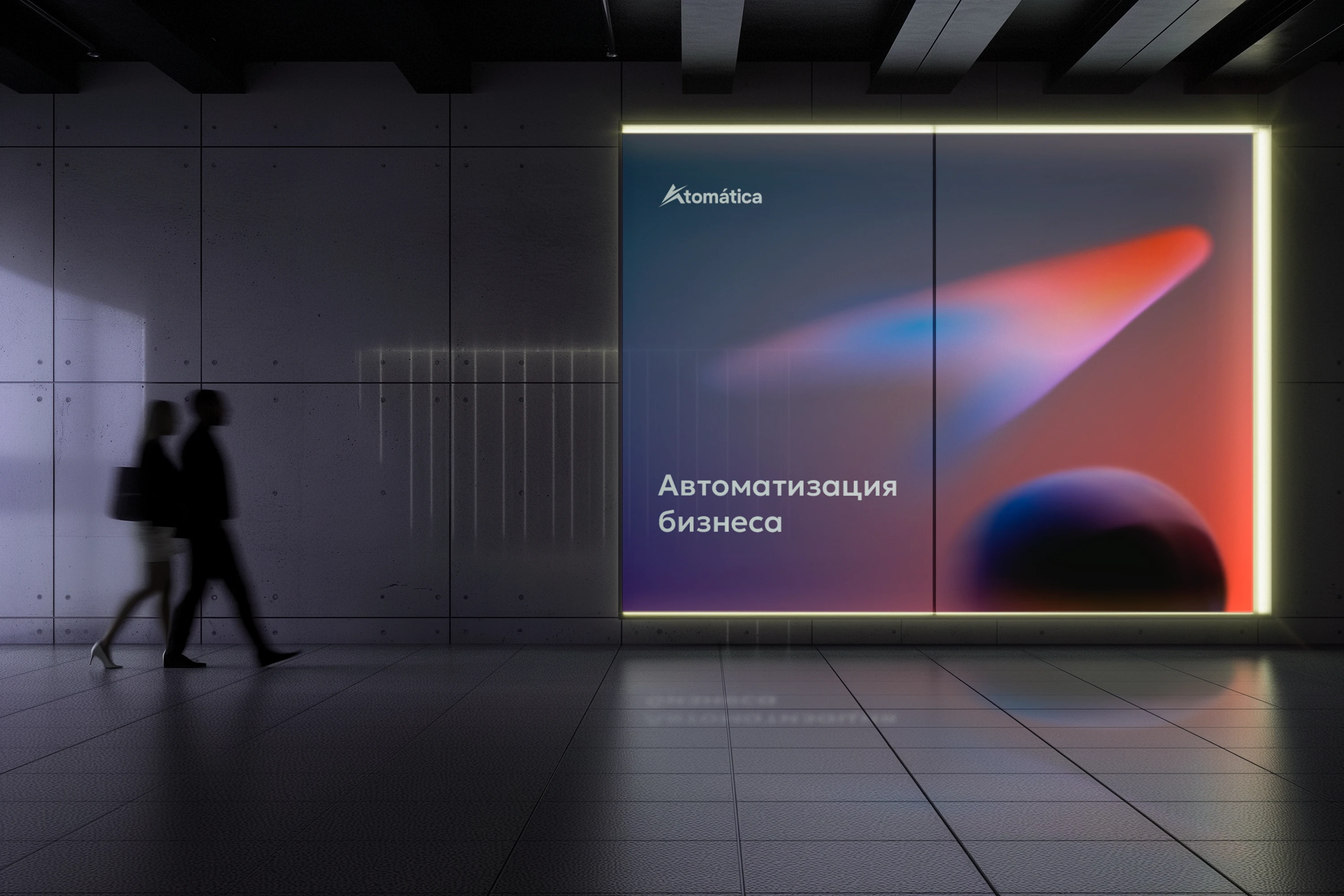 Брендинг Российской платформы автоматизации бизнеса — Изображение №6 — Брендинг на Dprofile