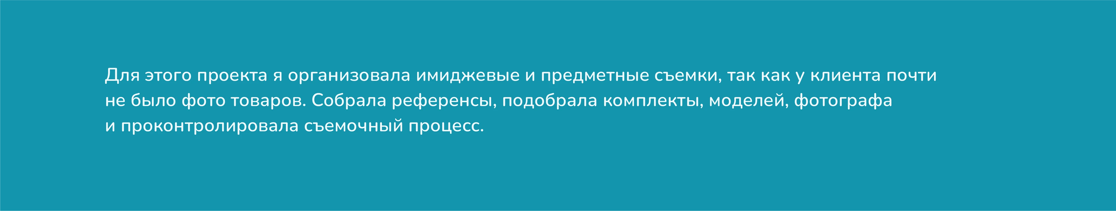 Брендинг и упаковка производителя товаров для плавания — Изображение №6 — Брендинг, Графика на Dprofile