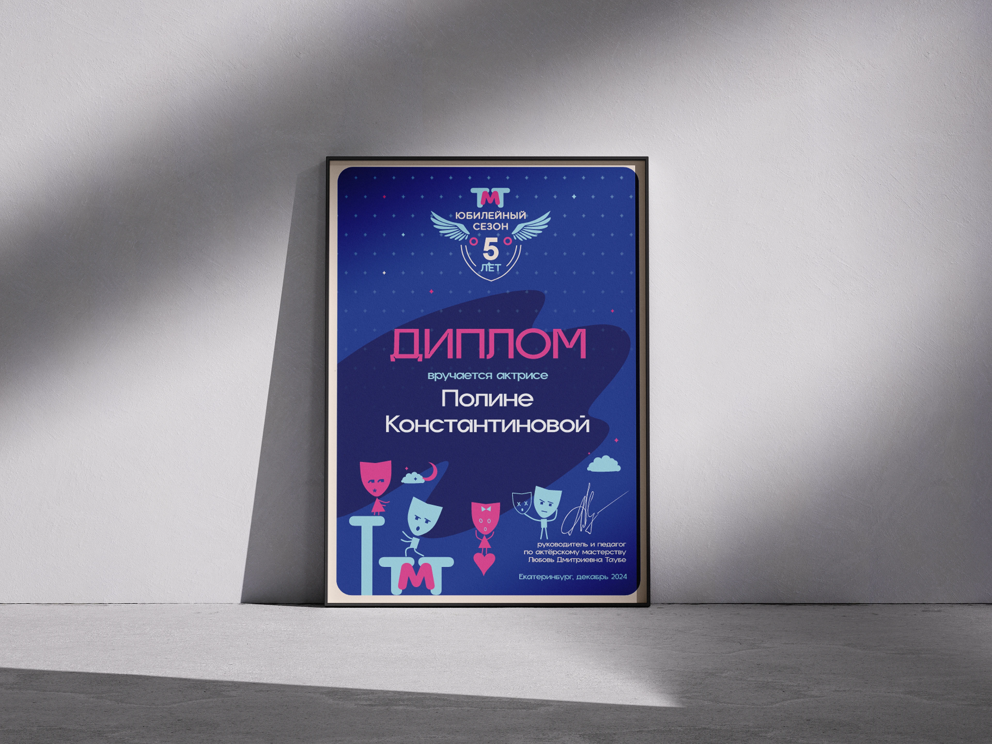 Айдентика для детской театральной мастерской — Изображение №14 — Брендинг на Dprofile