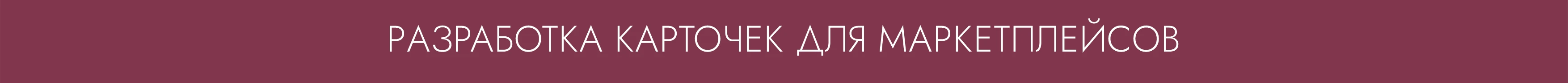 Айдентика новой косметической линейки — Изображение №6 — Брендинг, Маркетинг на Dprofile