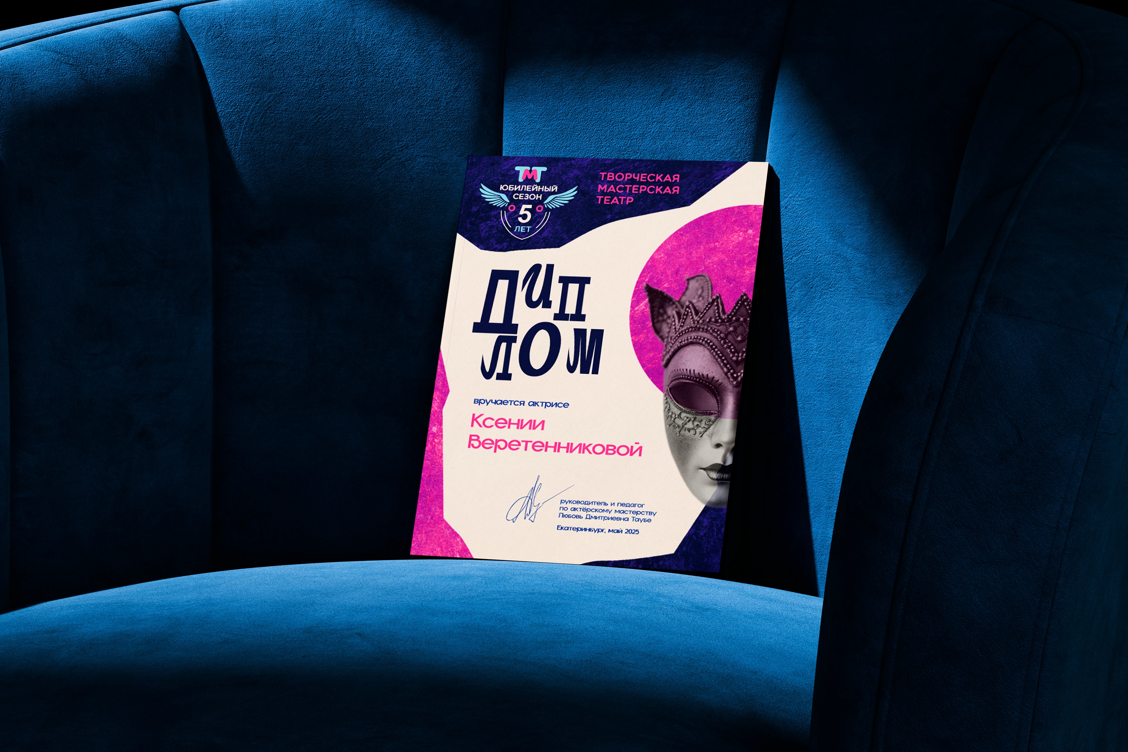 Айдентика для детской театральной мастерской — Изображение №19 — Брендинг на Dprofile