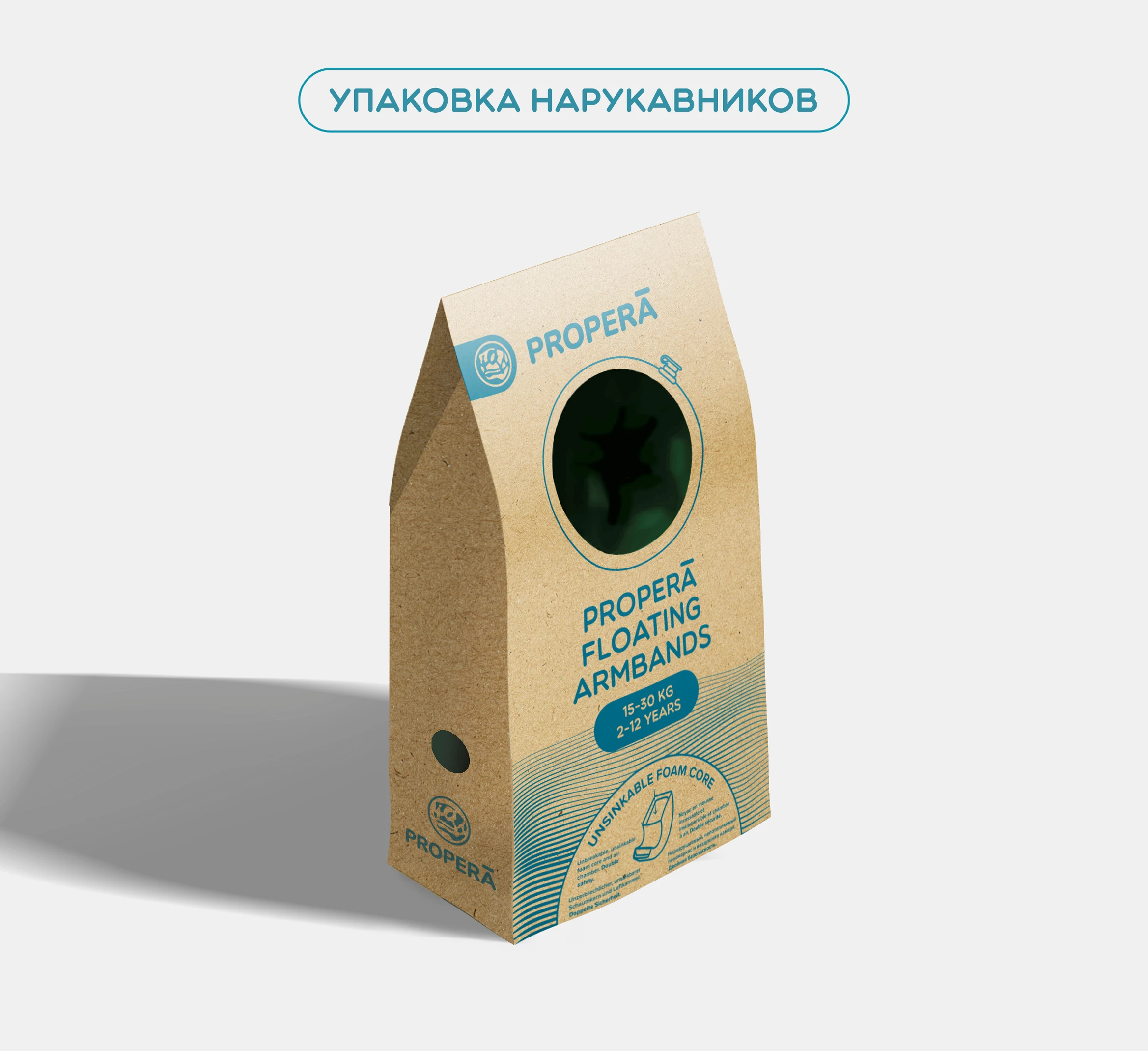 Брендинг и упаковка производителя товаров для плавания — Изображение №24 — Брендинг, Графика на Dprofile