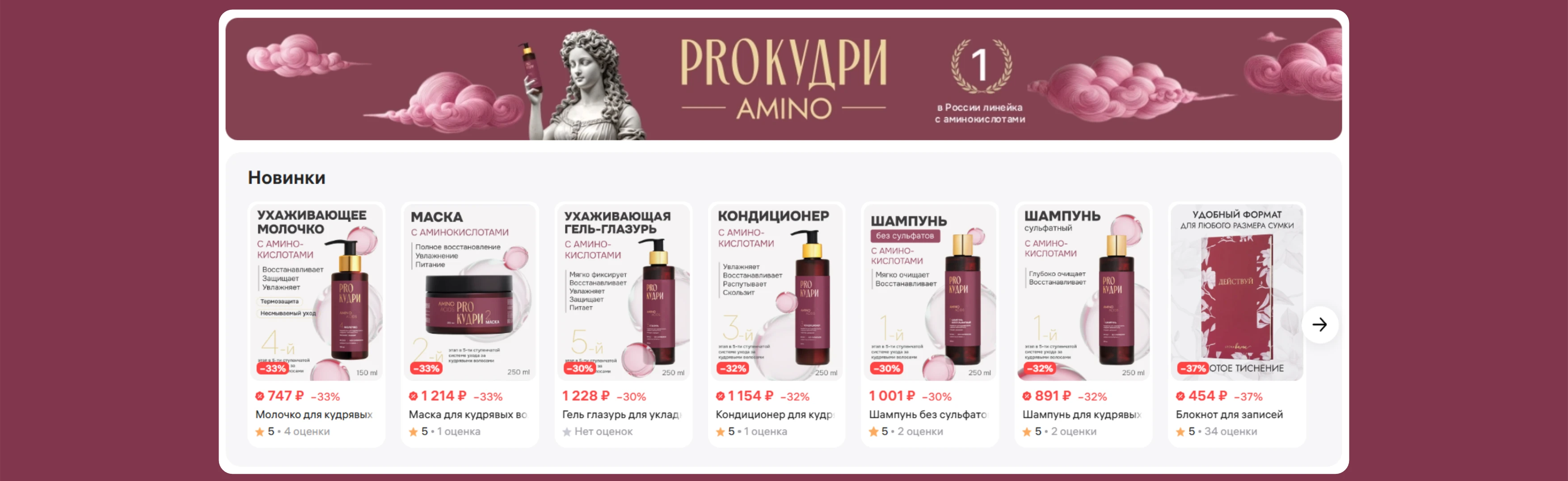 Айдентика новой косметической линейки — Изображение №7 — Брендинг, Маркетинг на Dprofile