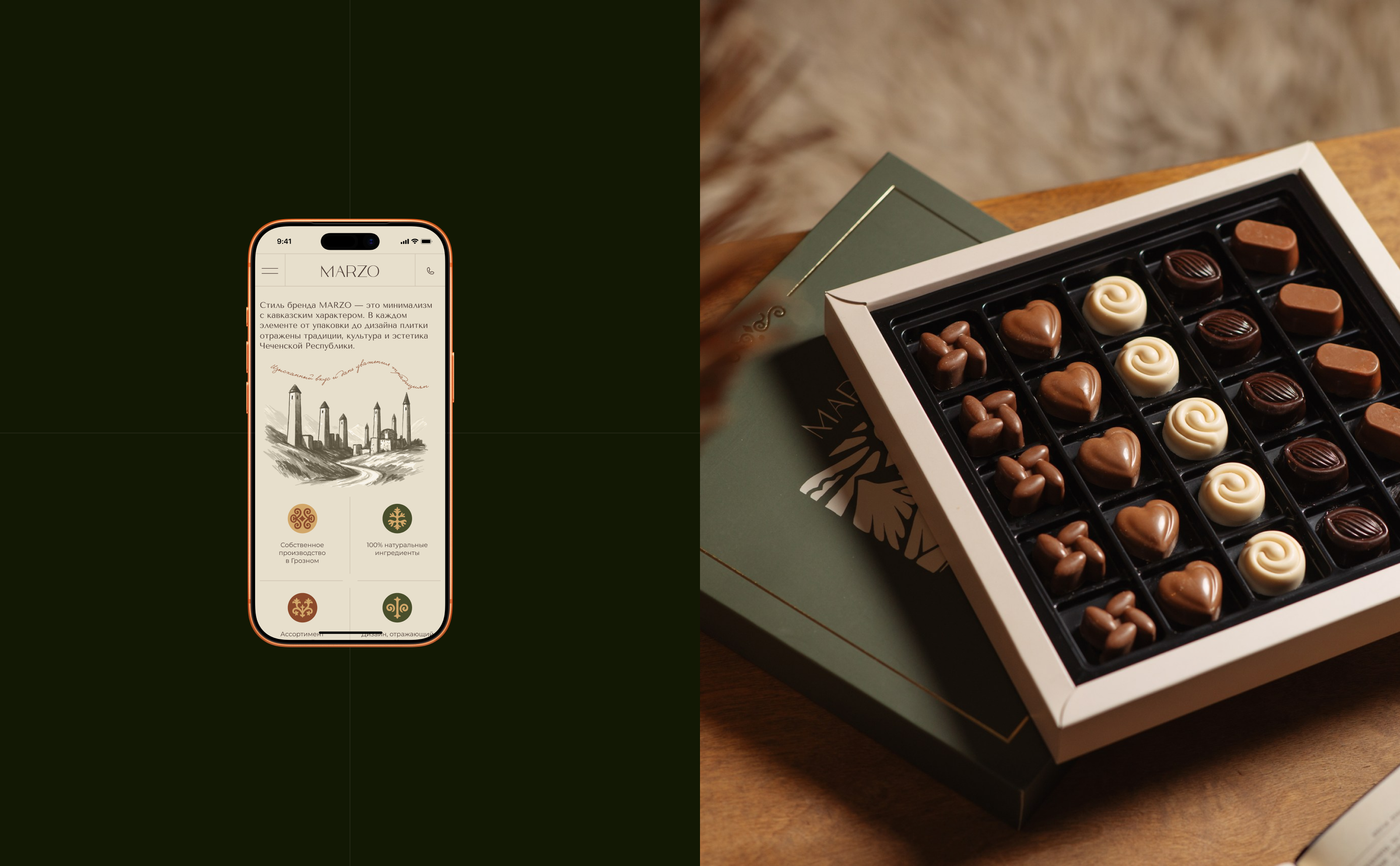 MARZO chocolate factory — Изображение №10 — Интерфейсы на Dprofile
