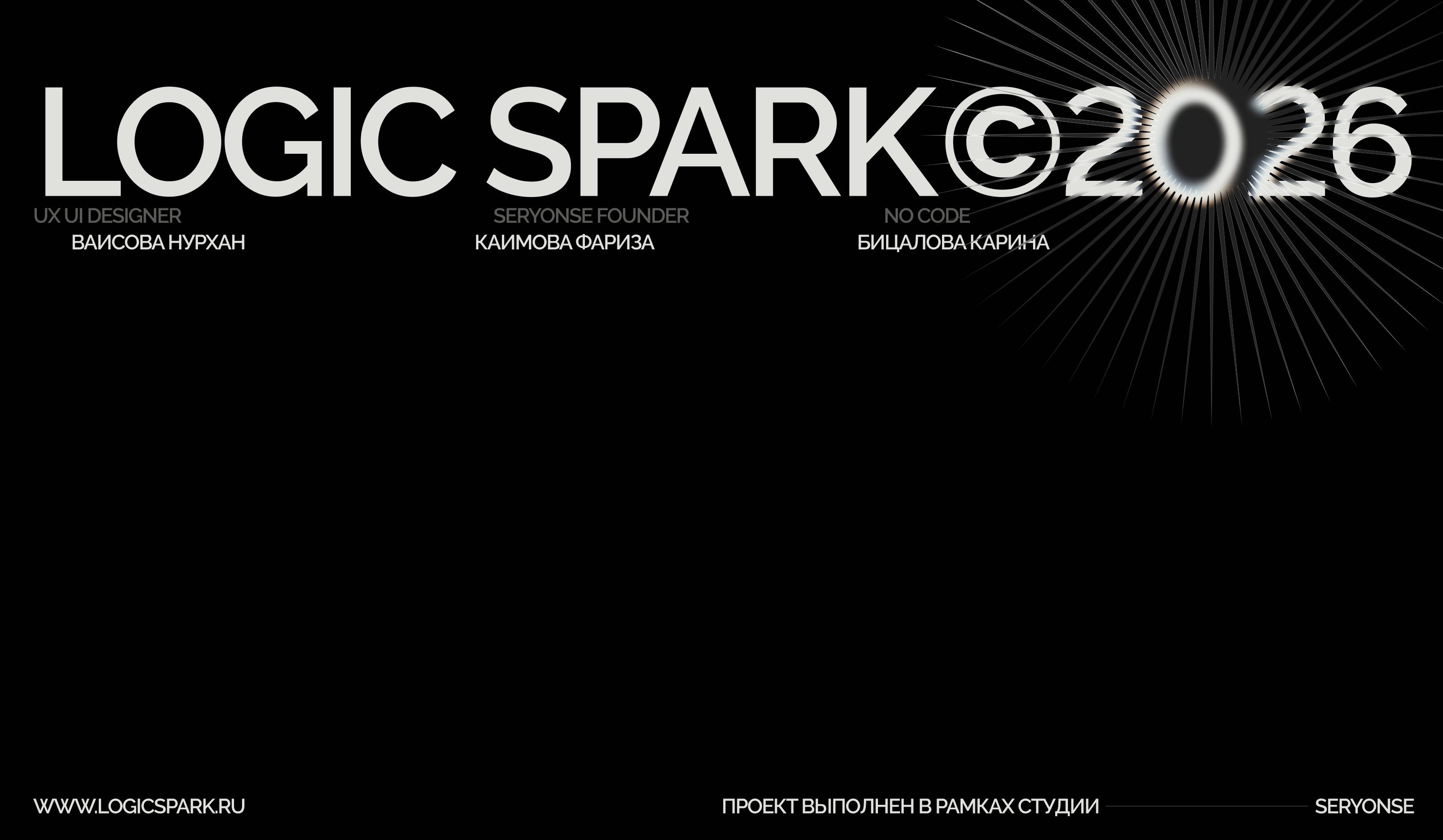 LOGICSPARK / website — Изображение №10 — Интерфейсы на Dprofile
