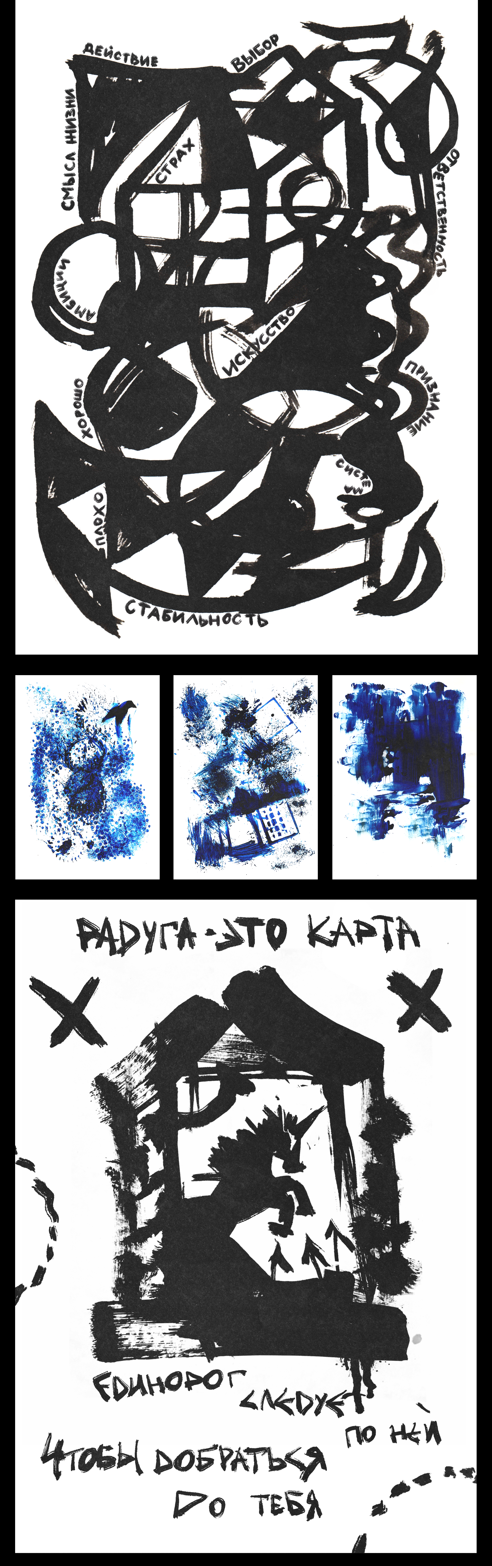 Серия польских плакатов — Изображение №5 — Графика на Dprofile